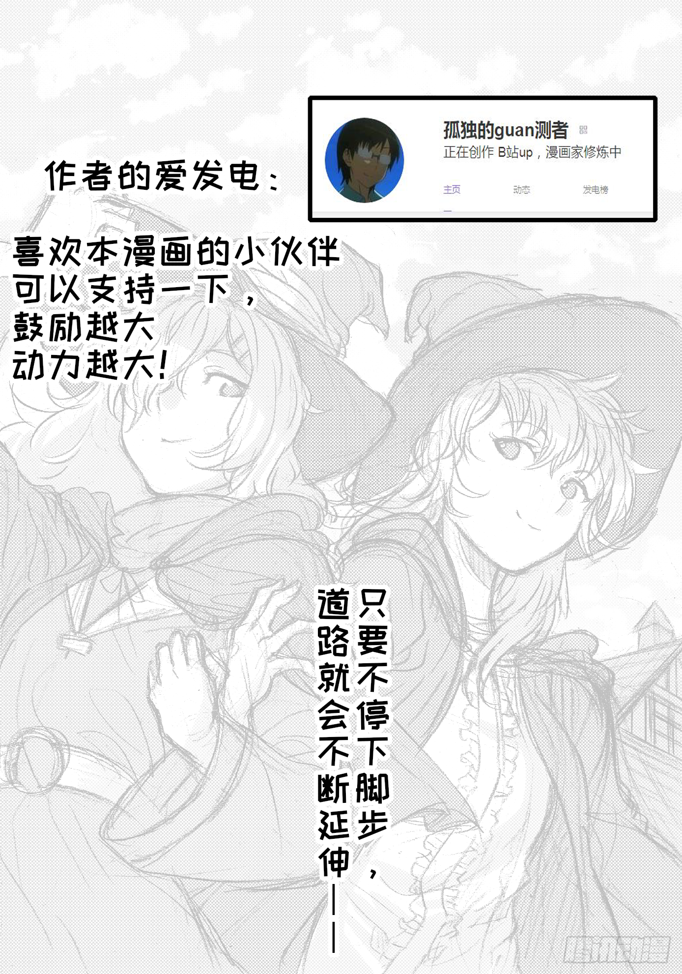 第十五话0