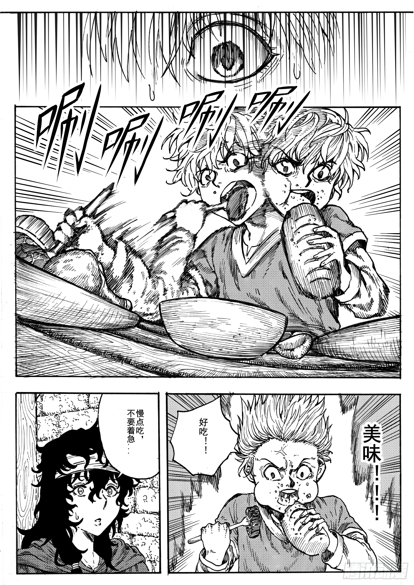第十五话4
