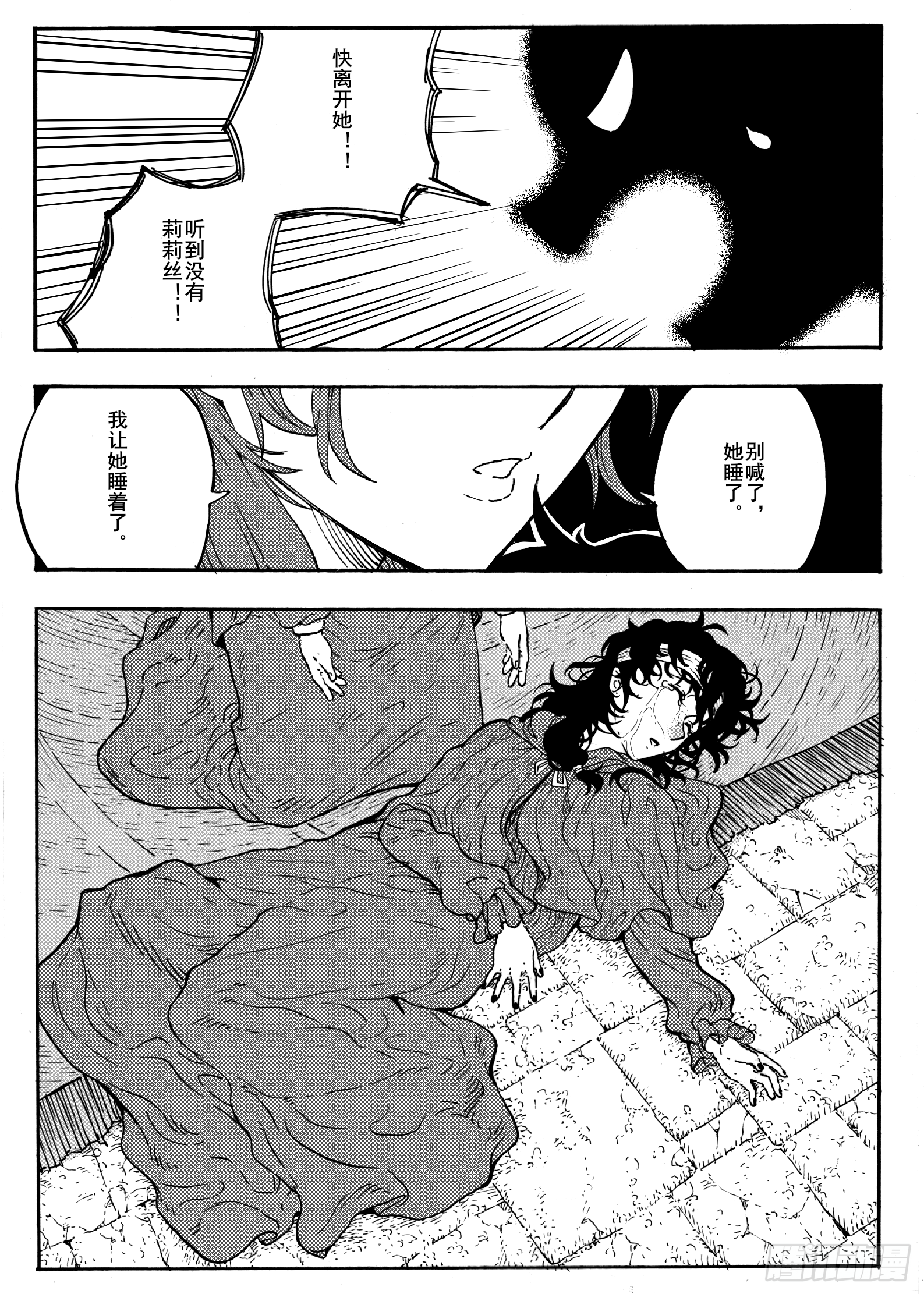 第十六话15