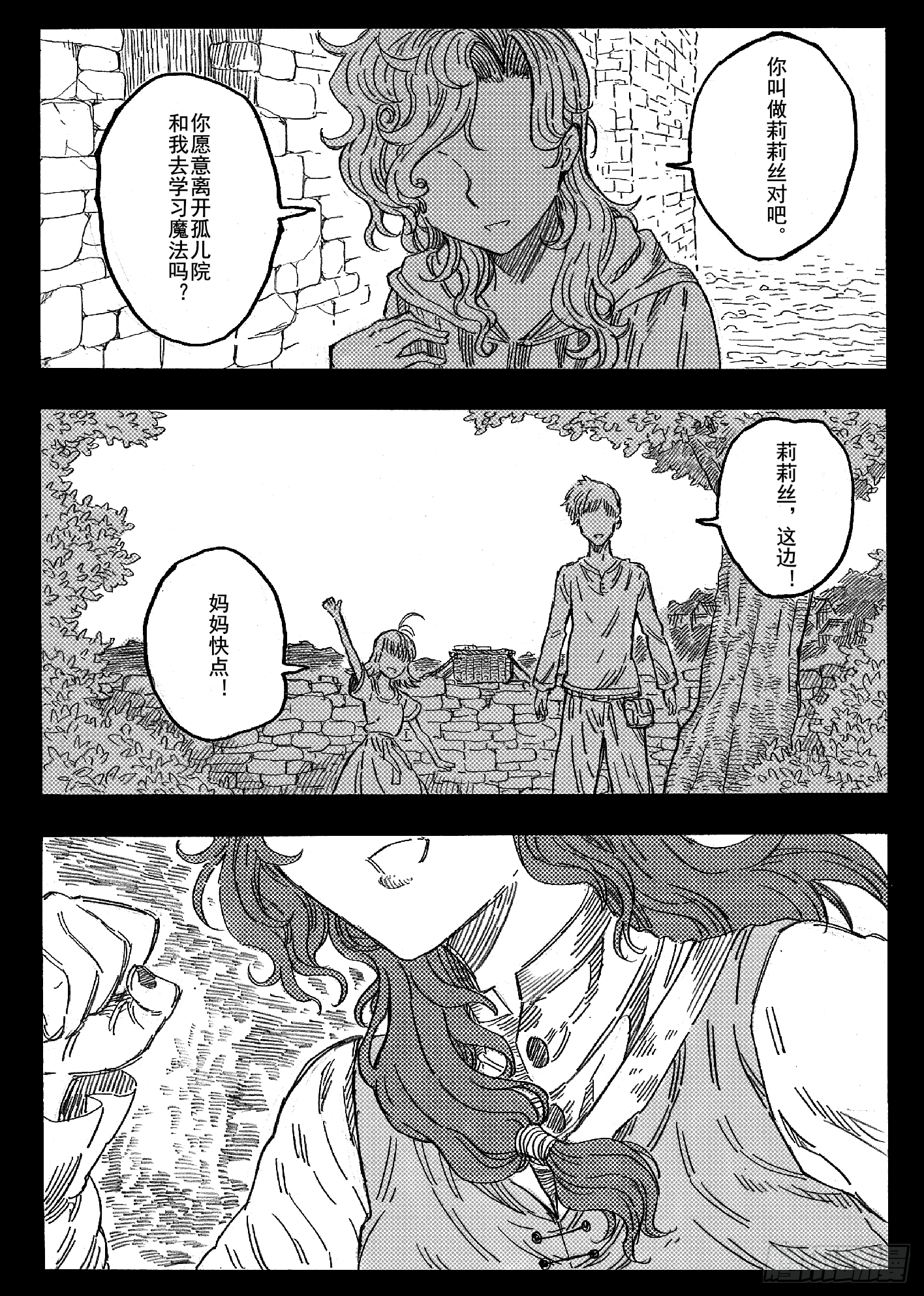 第十二话1