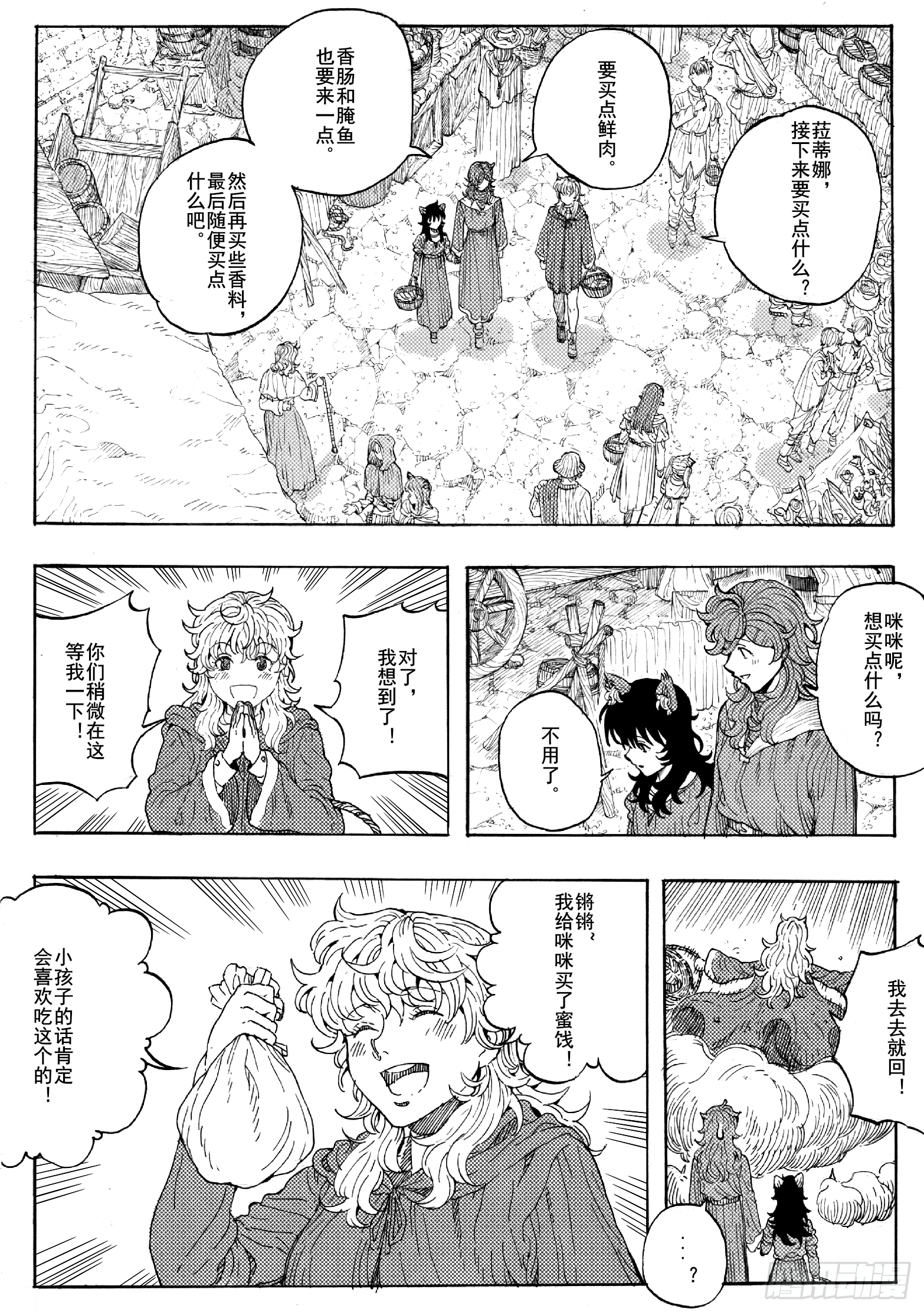 第十九话21