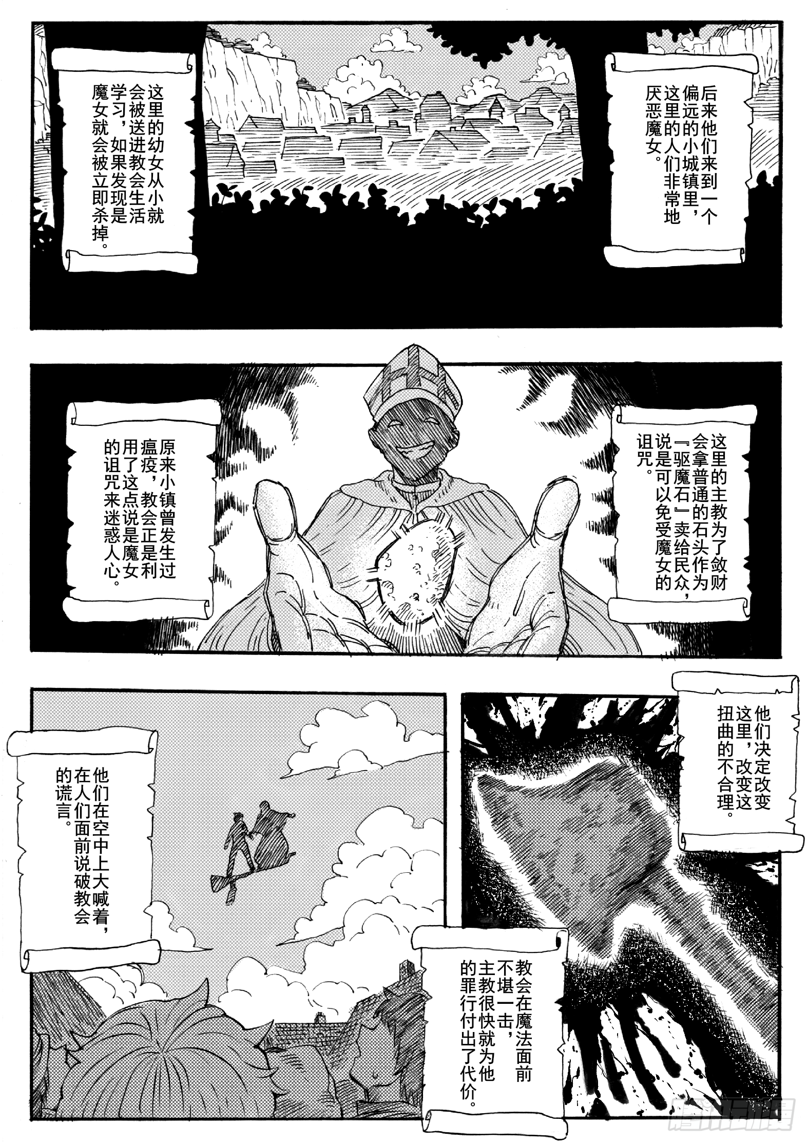 第十八话13
