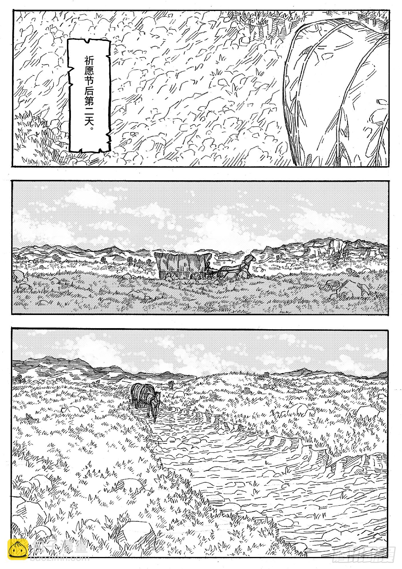 第十一话21