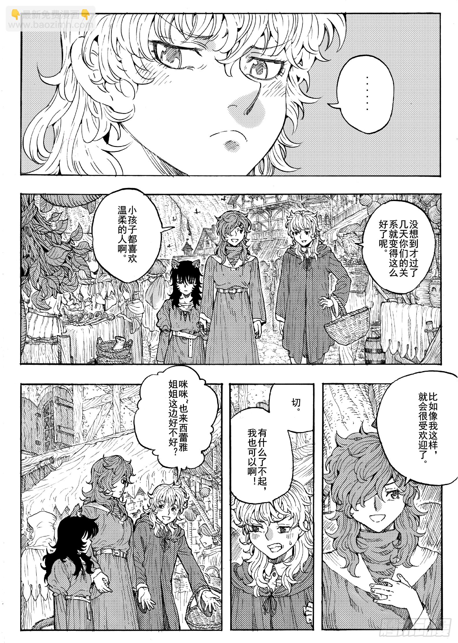第十九话19
