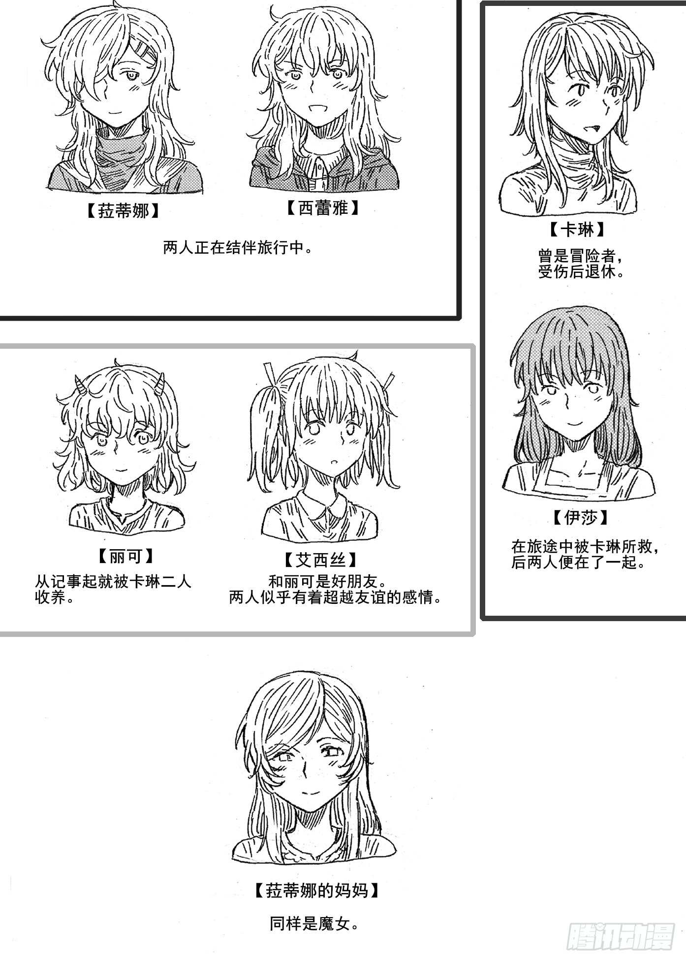 第九话0