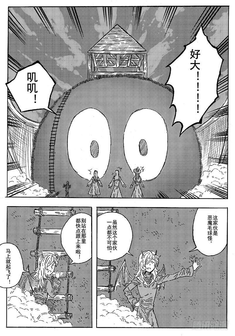 第七话25