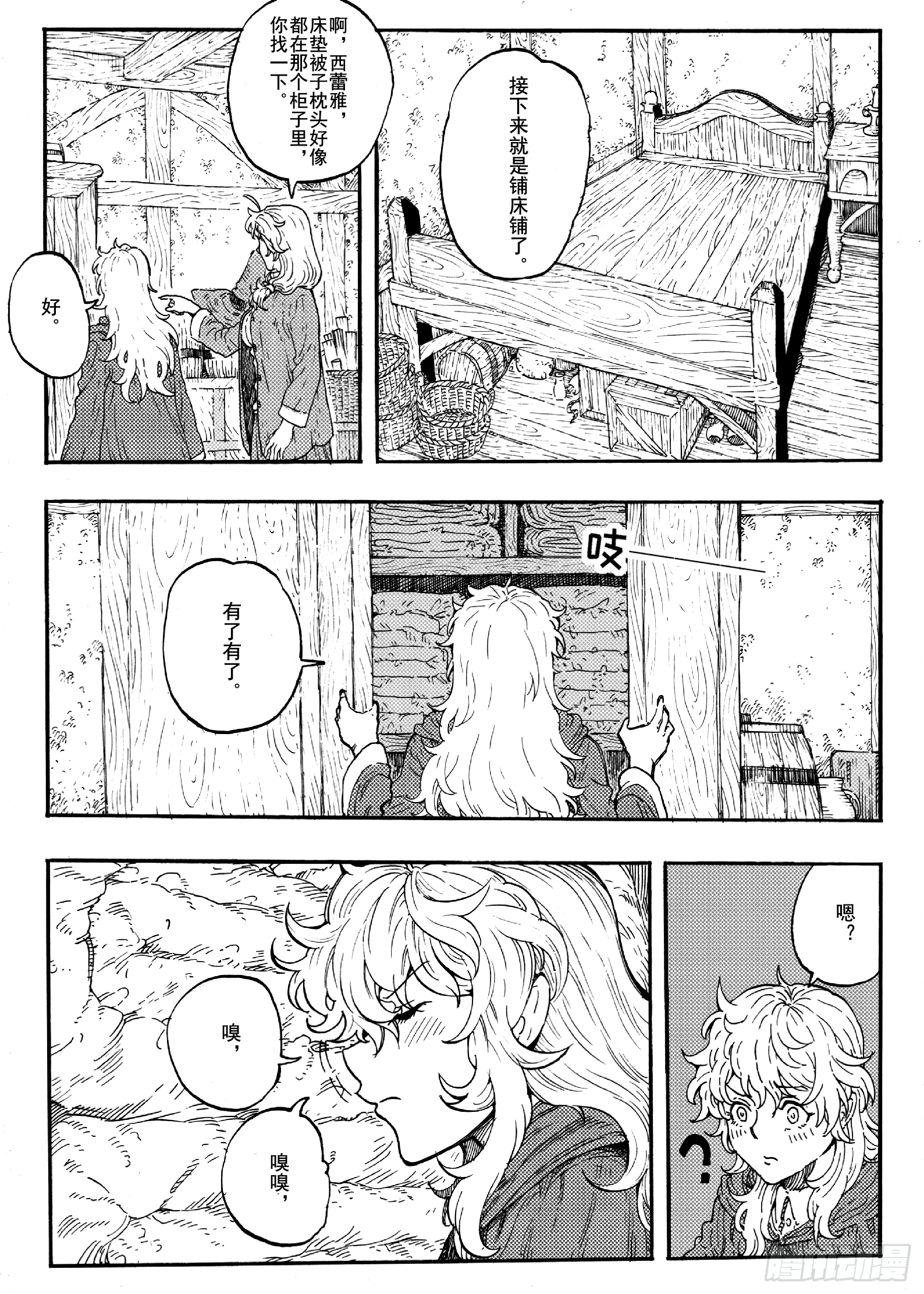 第十七话7