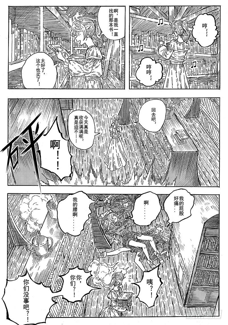 第七话32