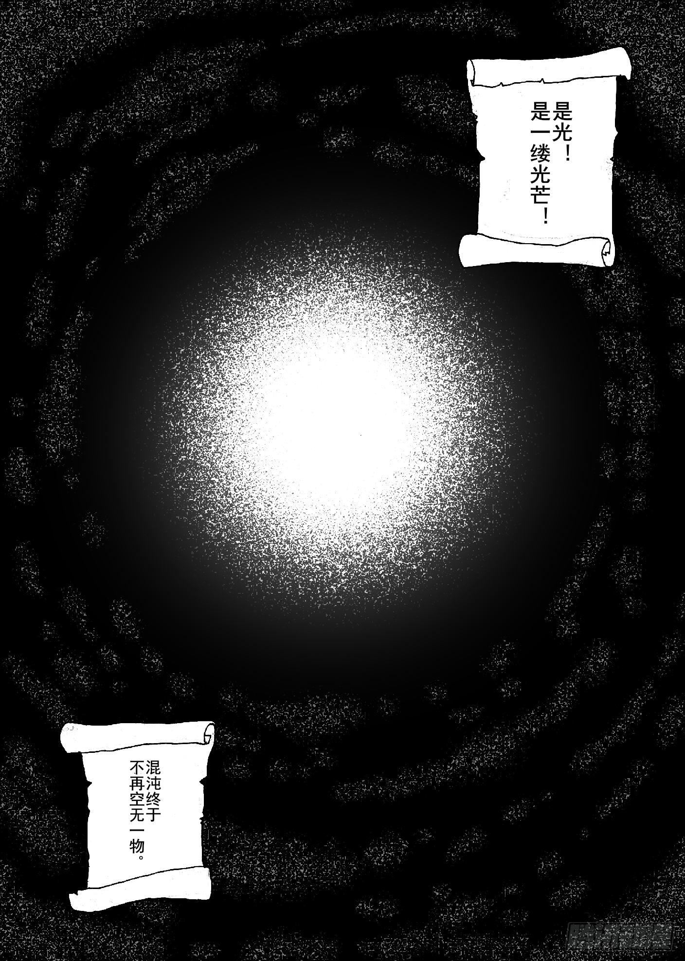 第九话3