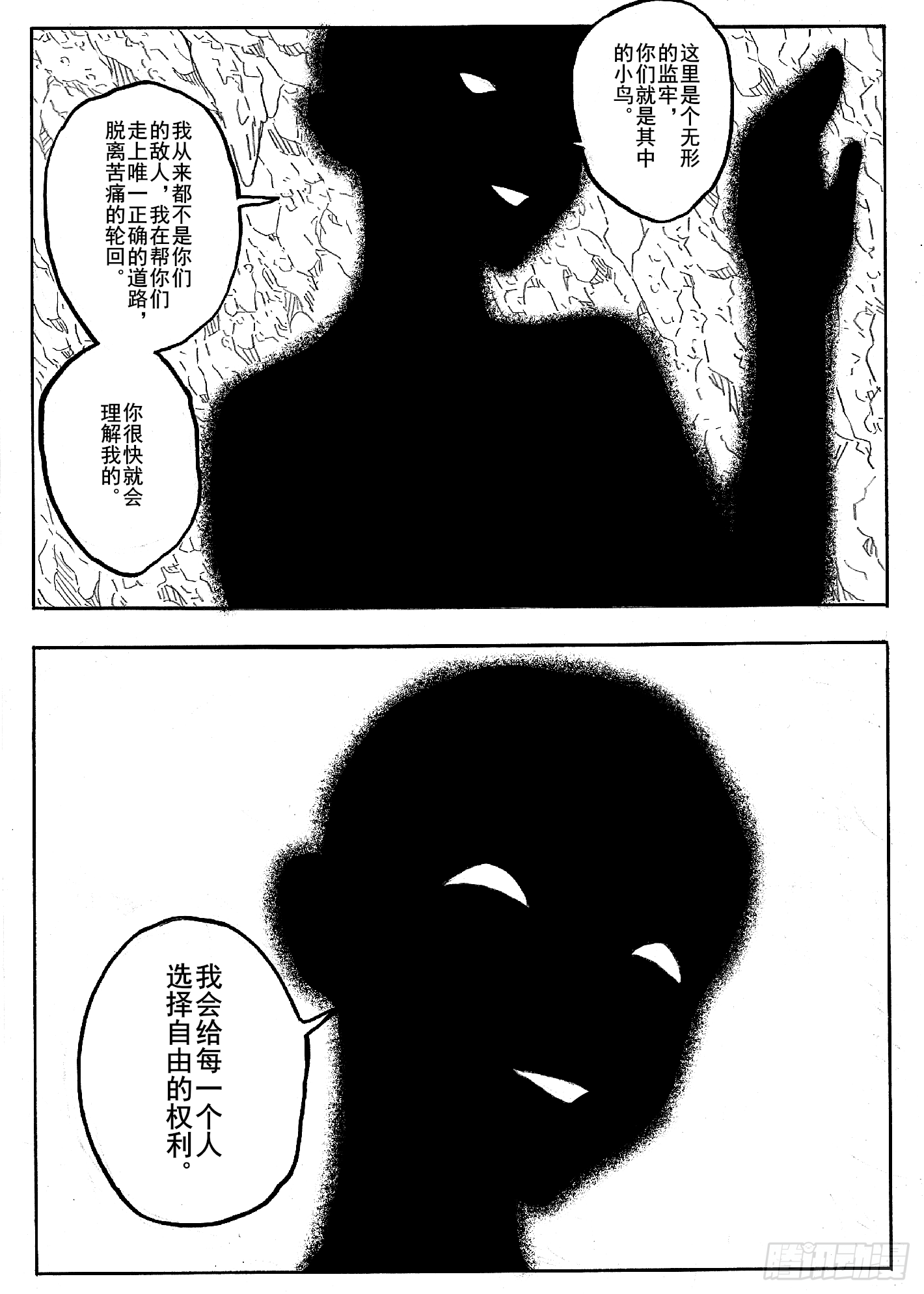 第十二话9