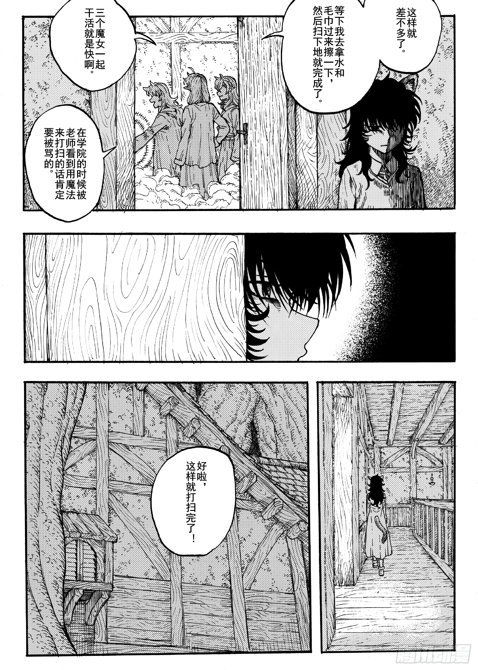 第十七话6