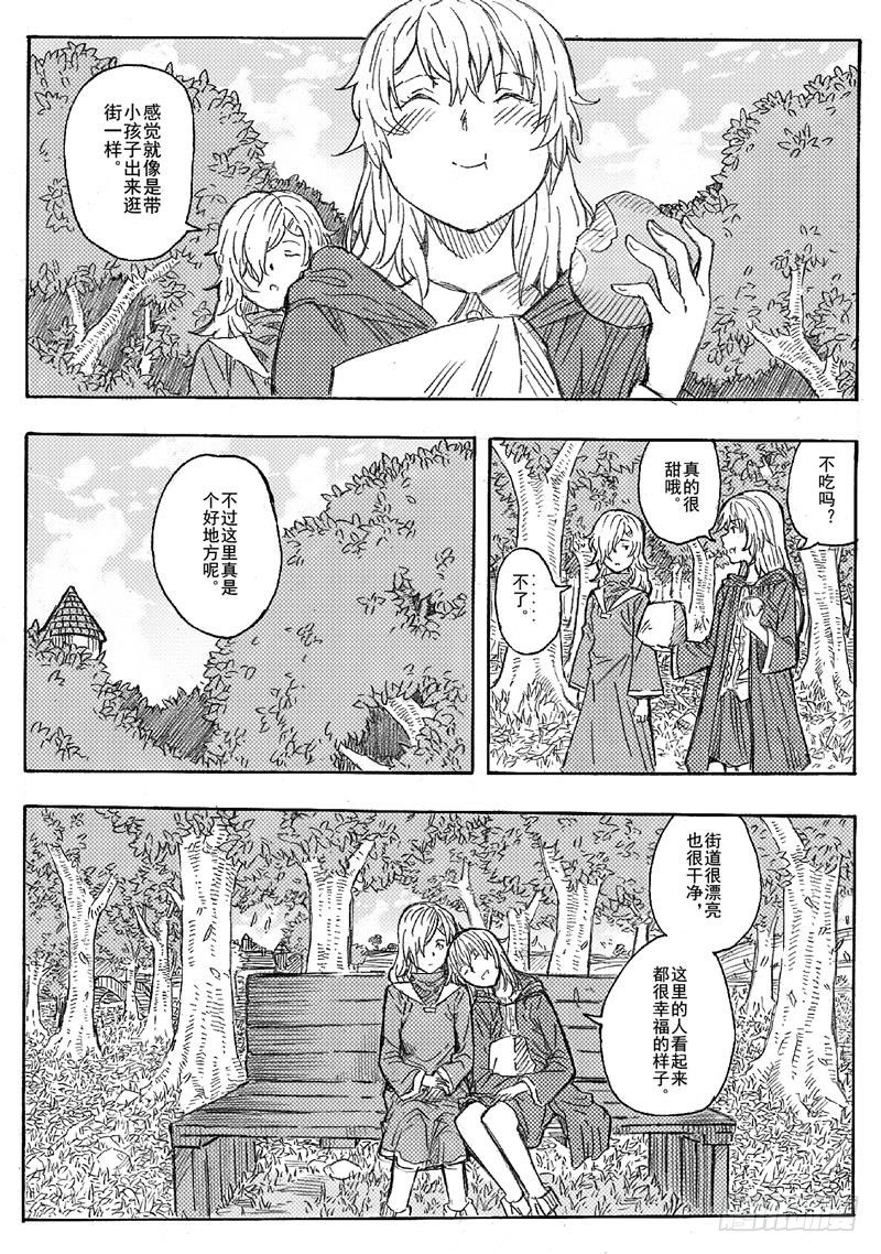第一话7