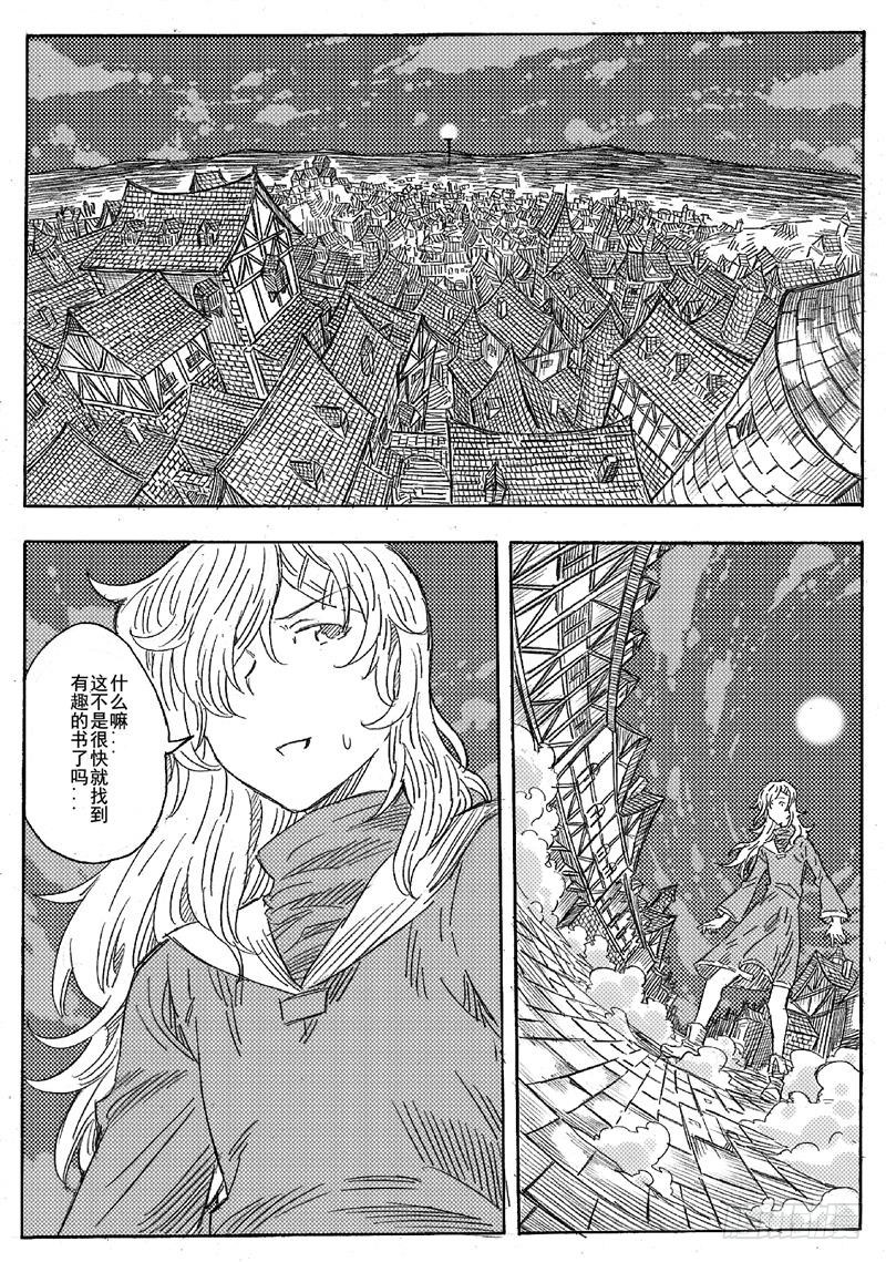 第四话9
