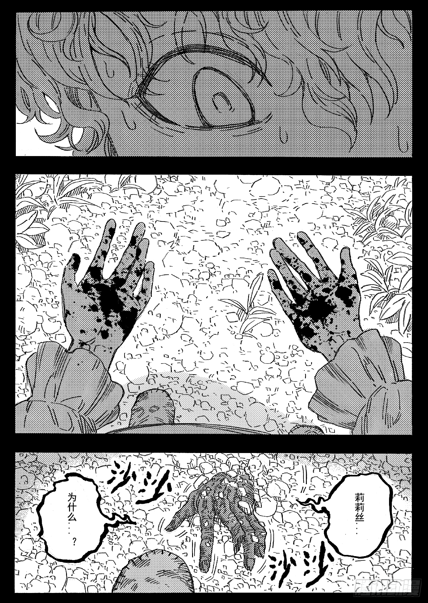 第十二话3