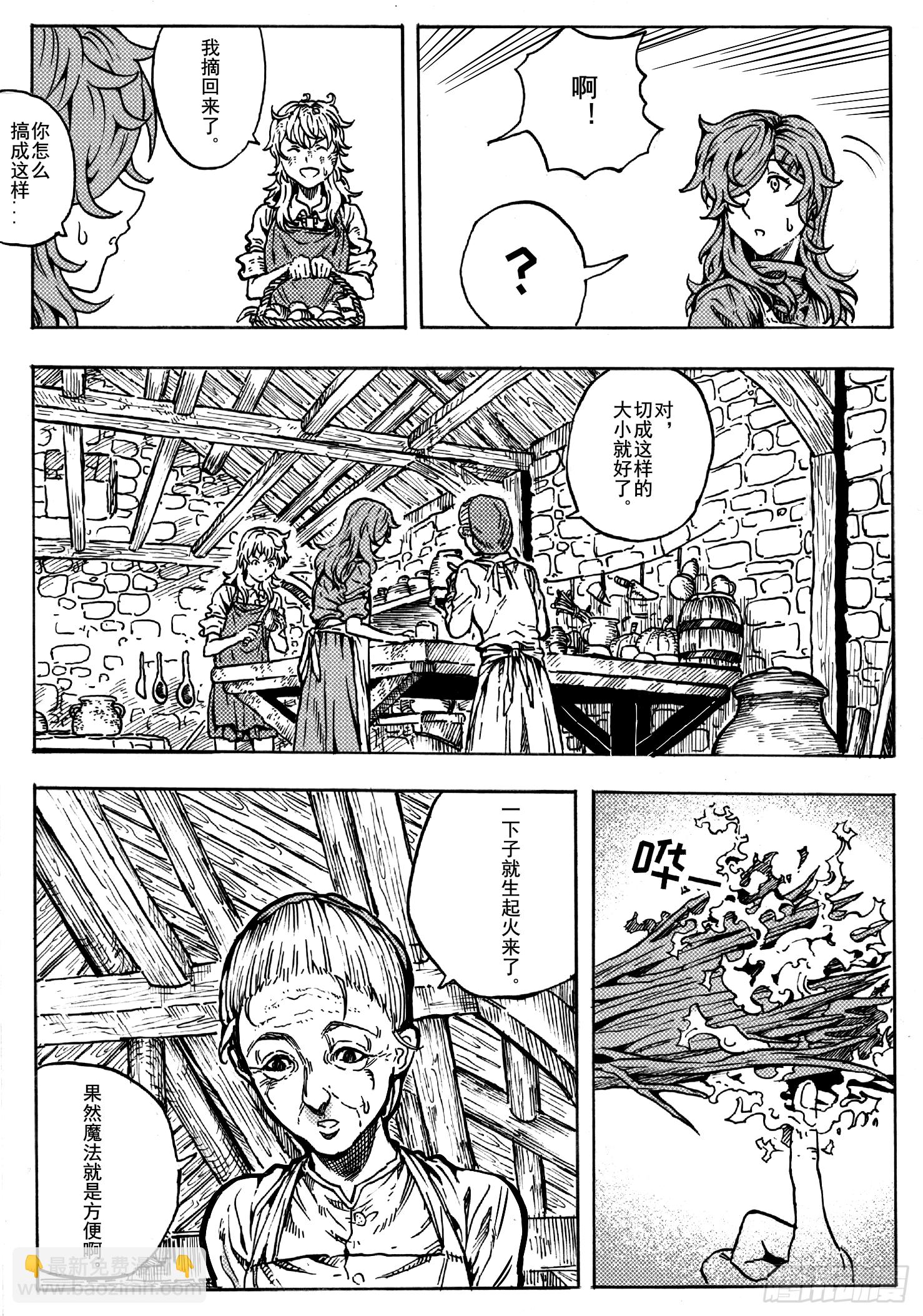 第十三话11