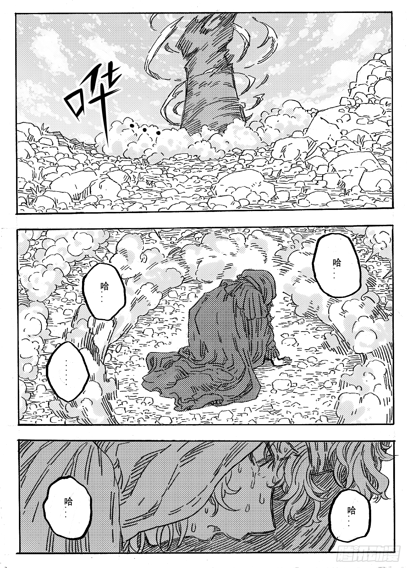 第十话15