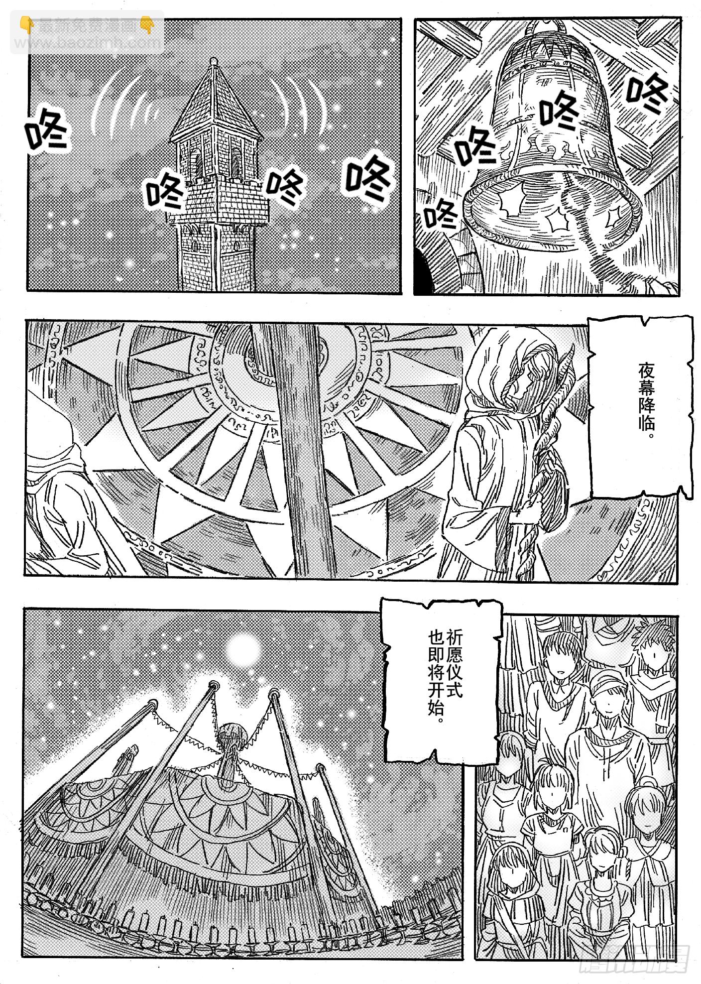 第十话24