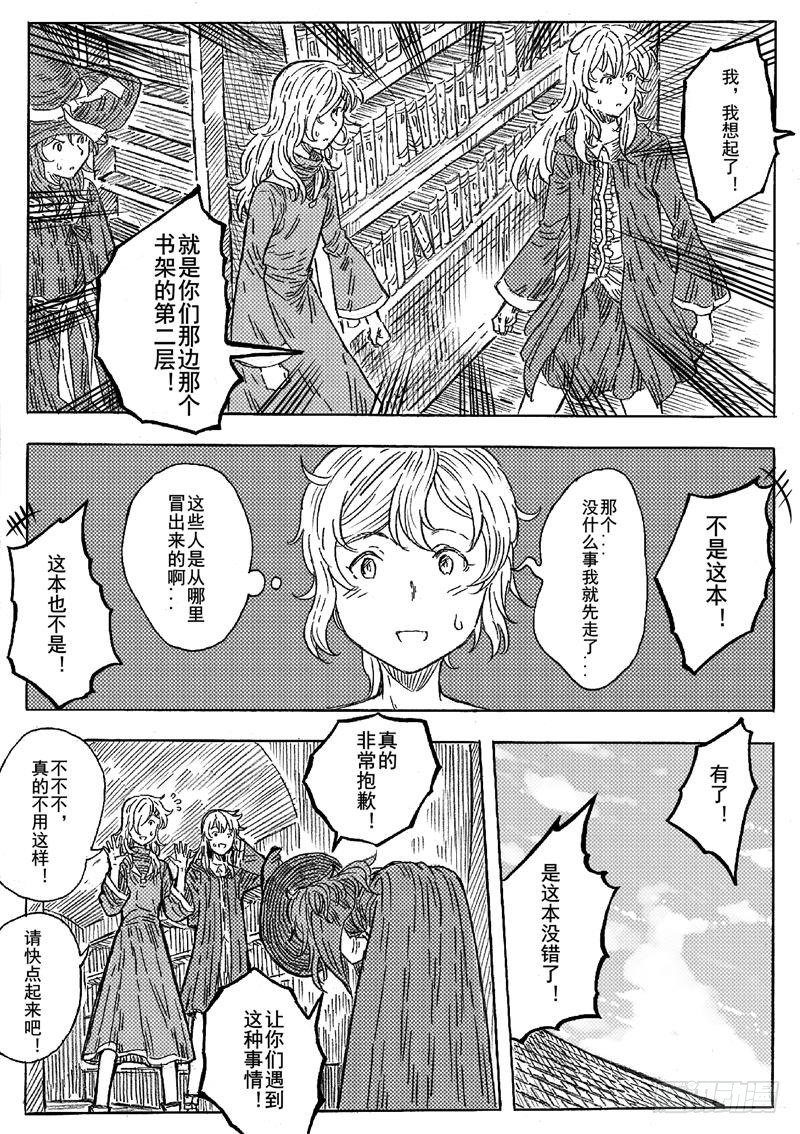 第七话34