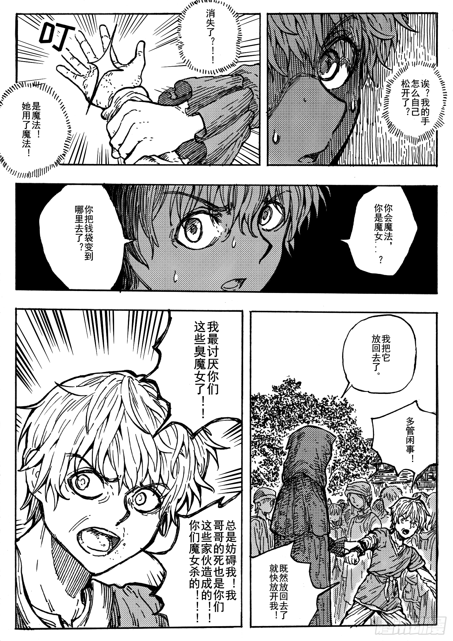 第十四话22