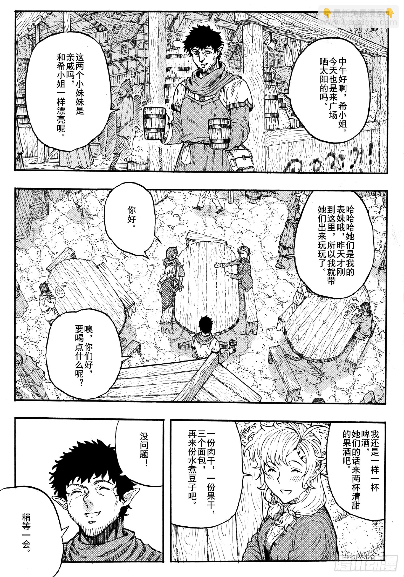 第十七话22