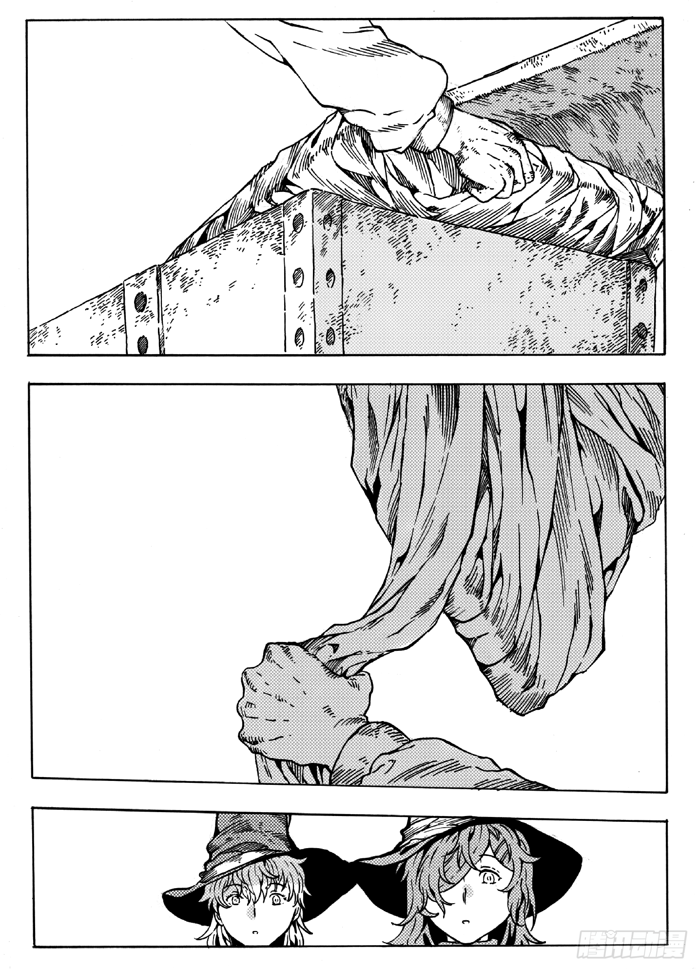 第十三话2
