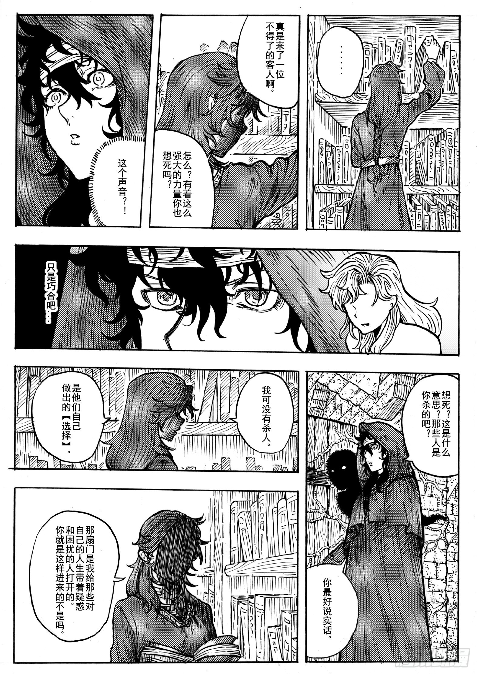 第十五话18