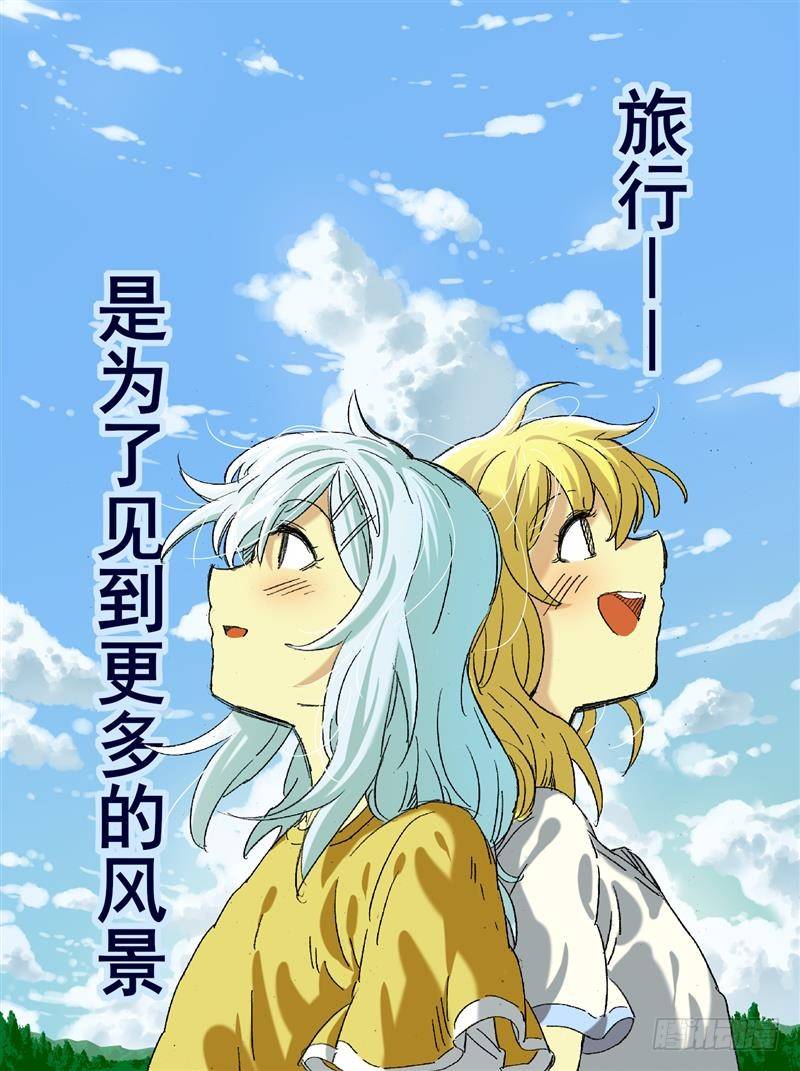 第六话0