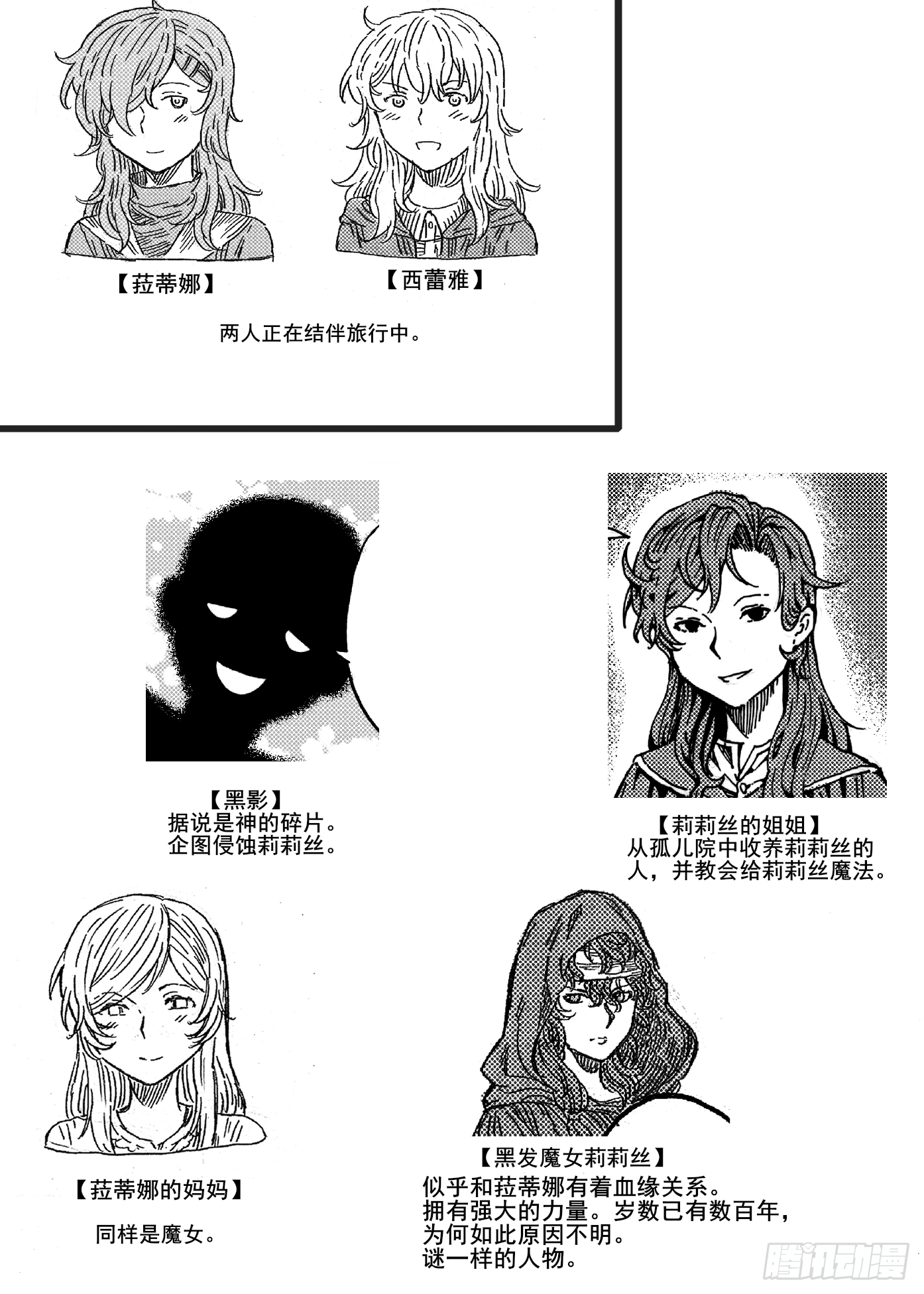 第十四话0