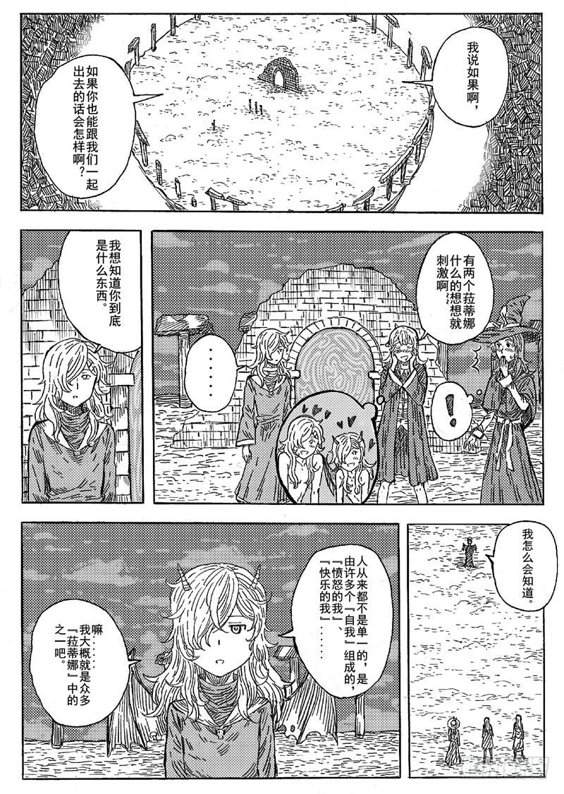 第七话27