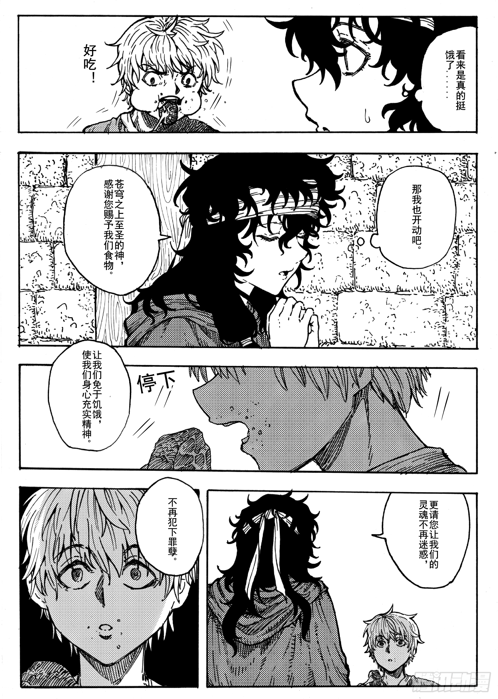 第十五话5