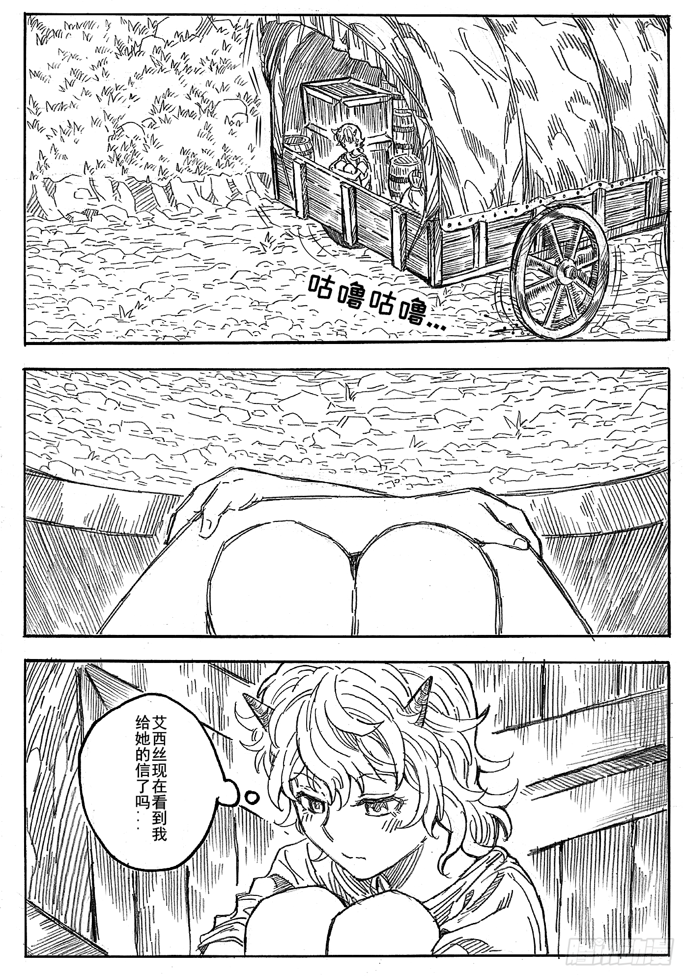 第十一话22