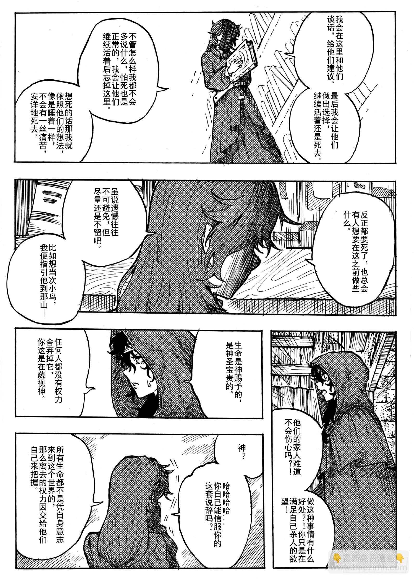 第十五话19