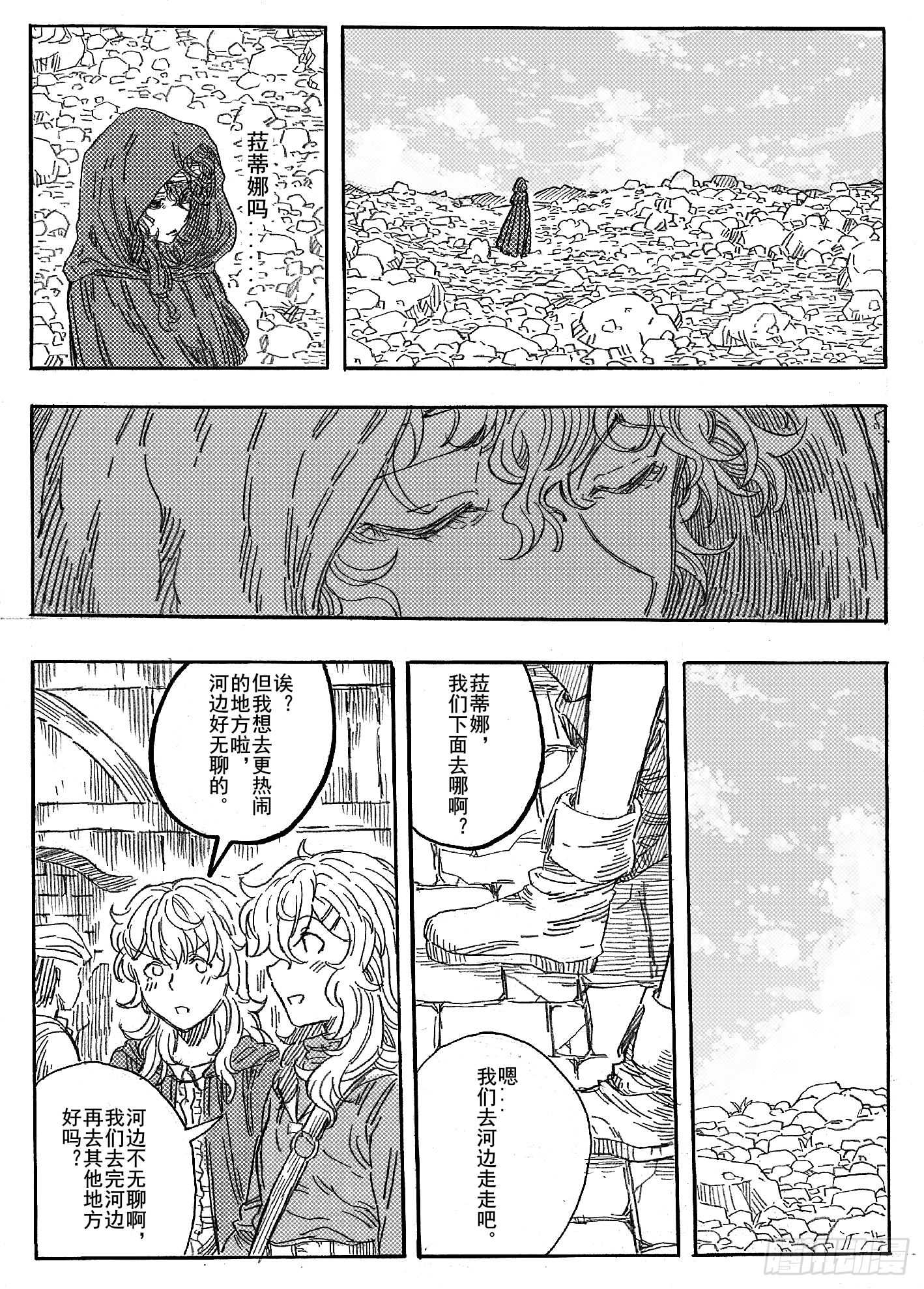 第十话19