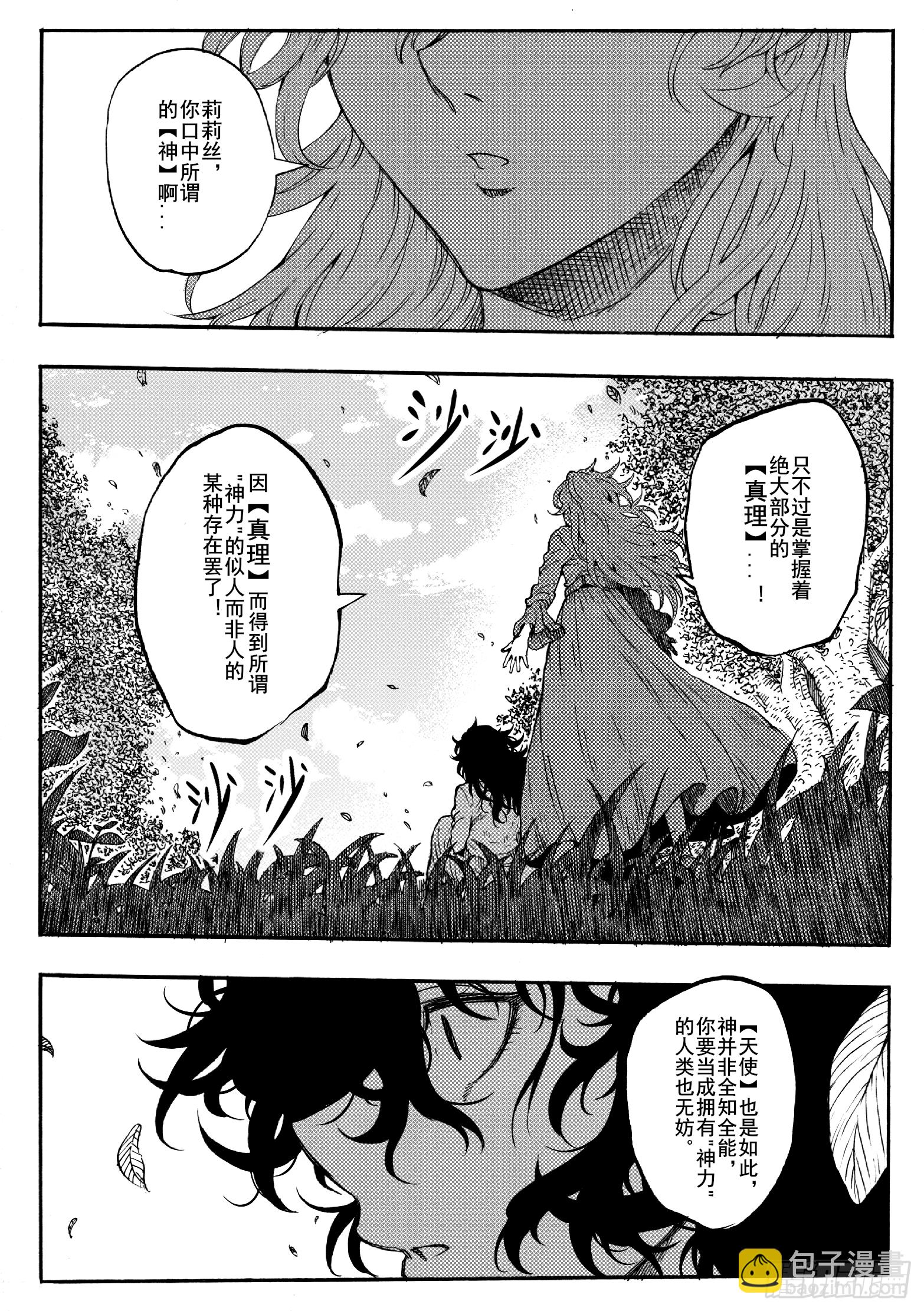 第十七话18