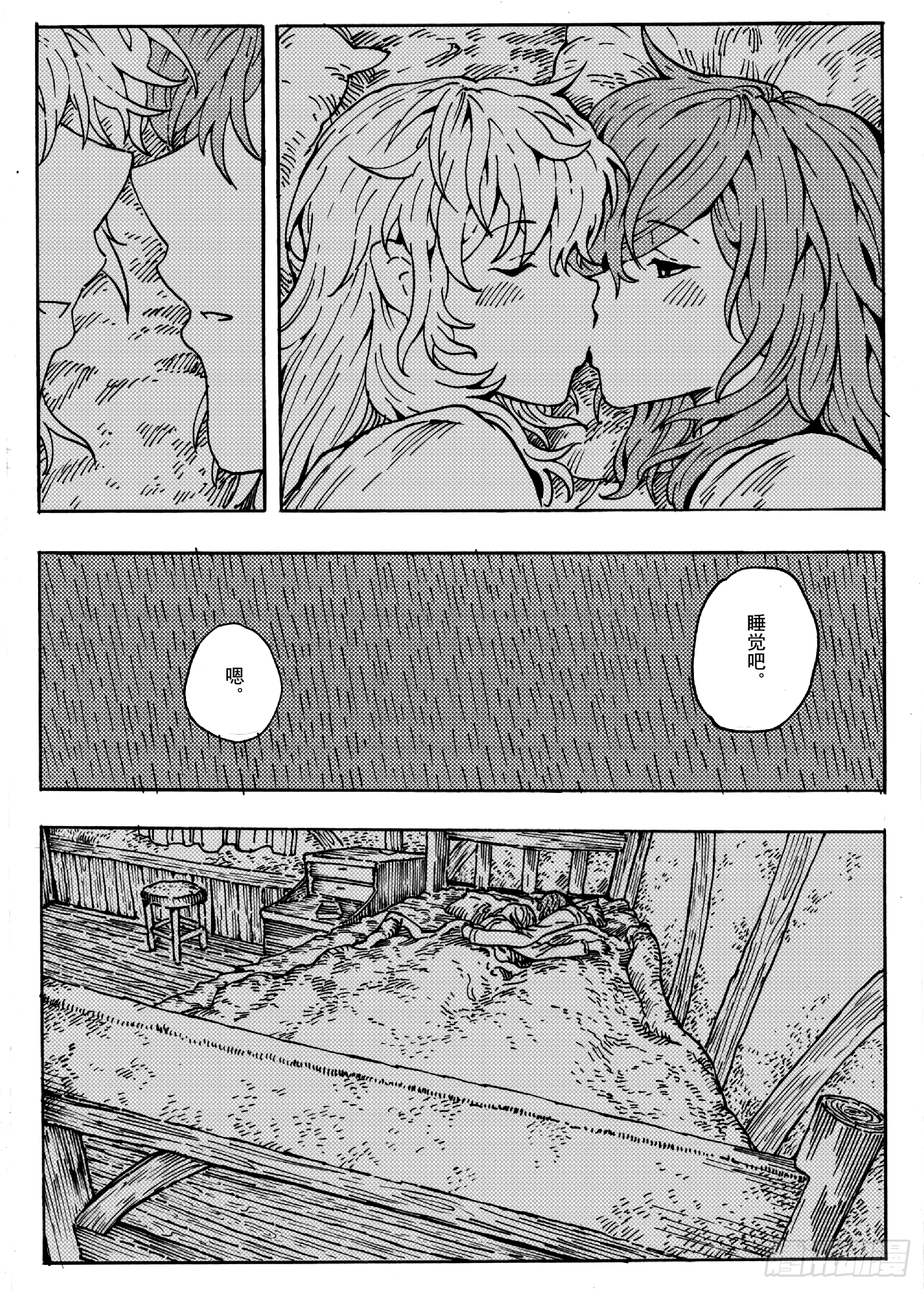第十三话29