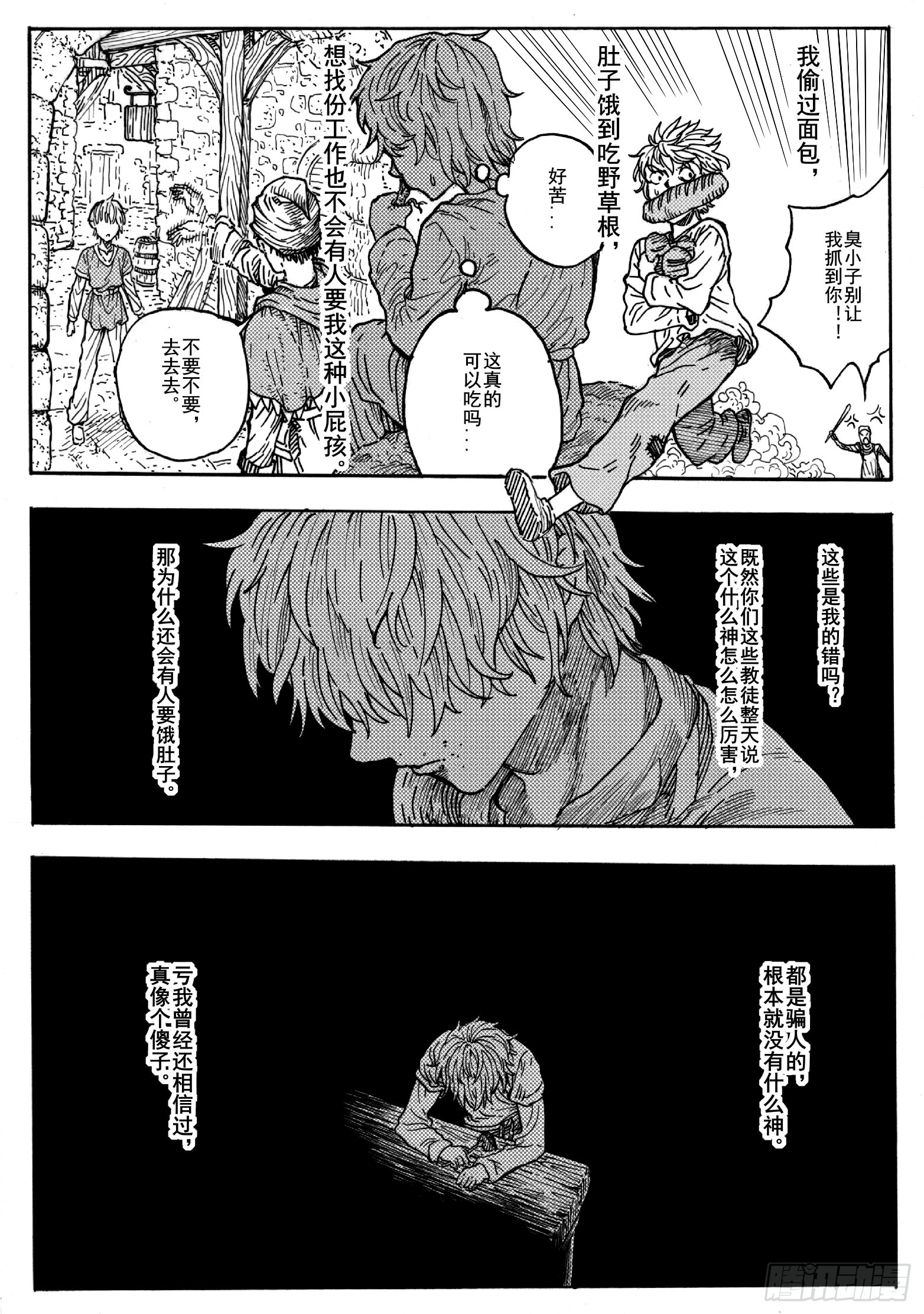 第十五话6