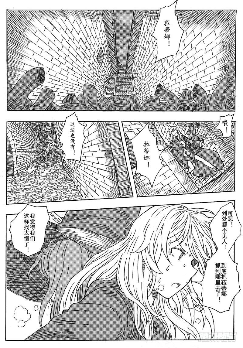 第六话9