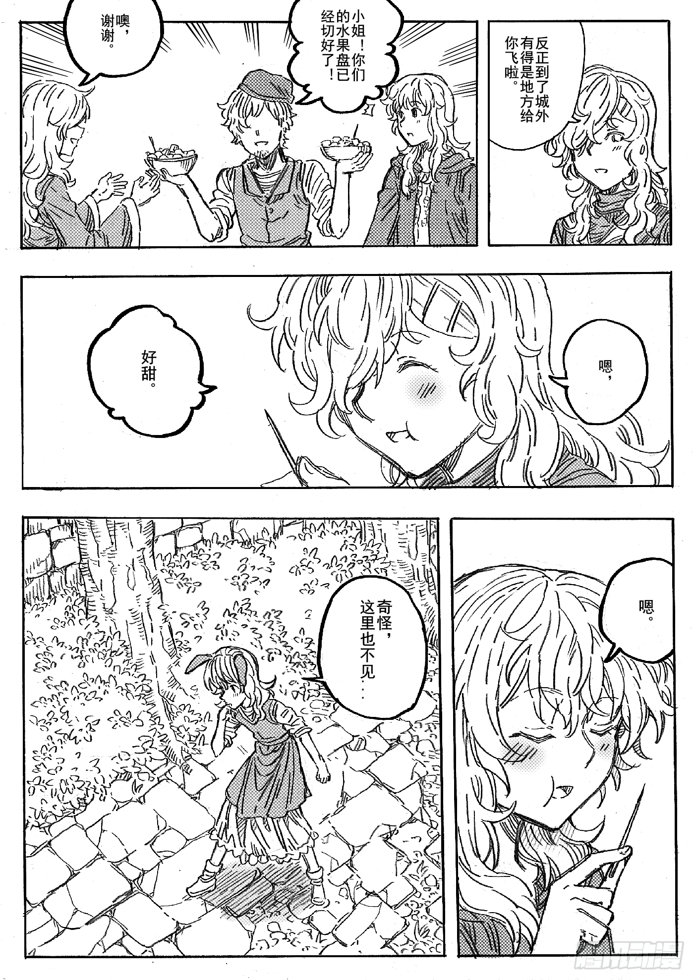 第十话5