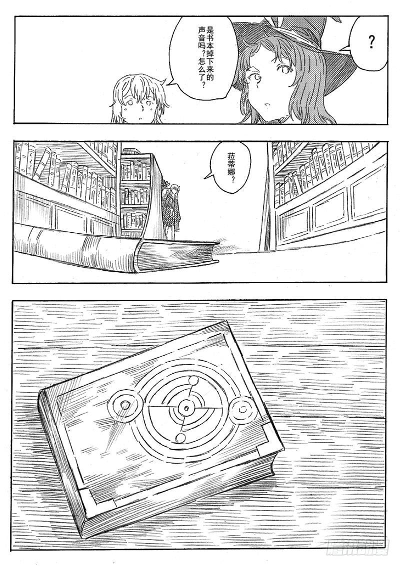 第四话5