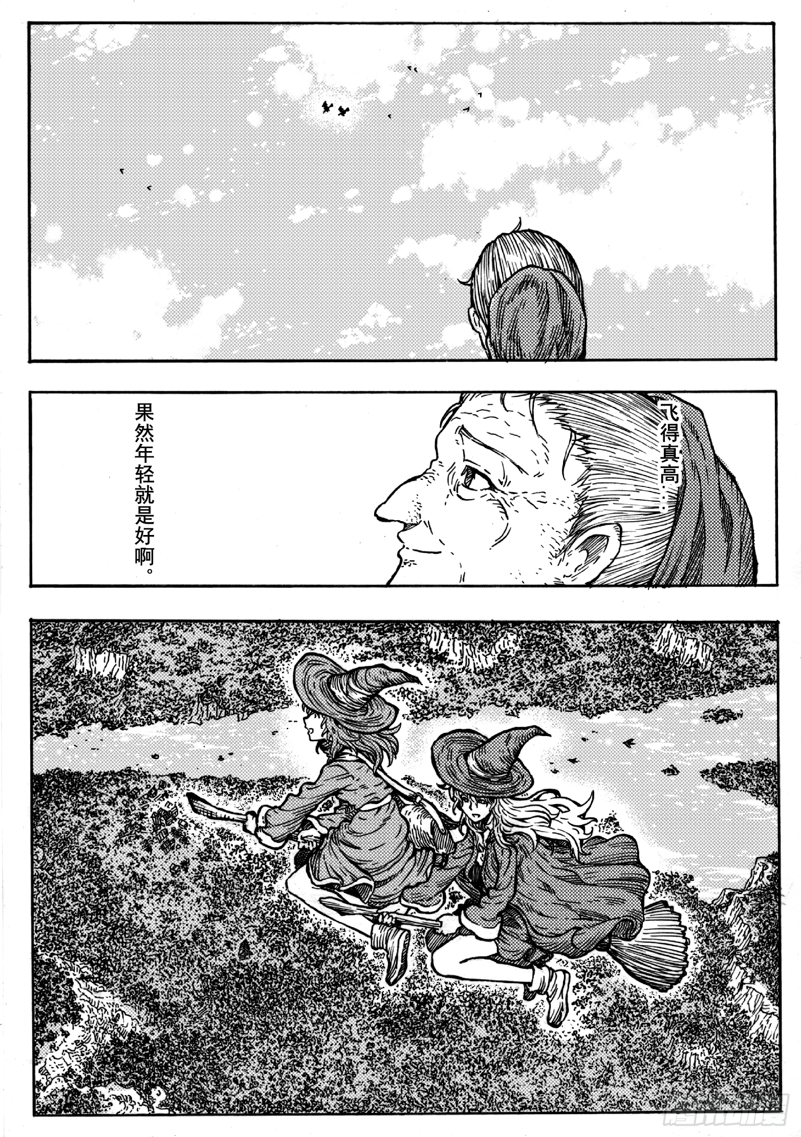 第十四话16