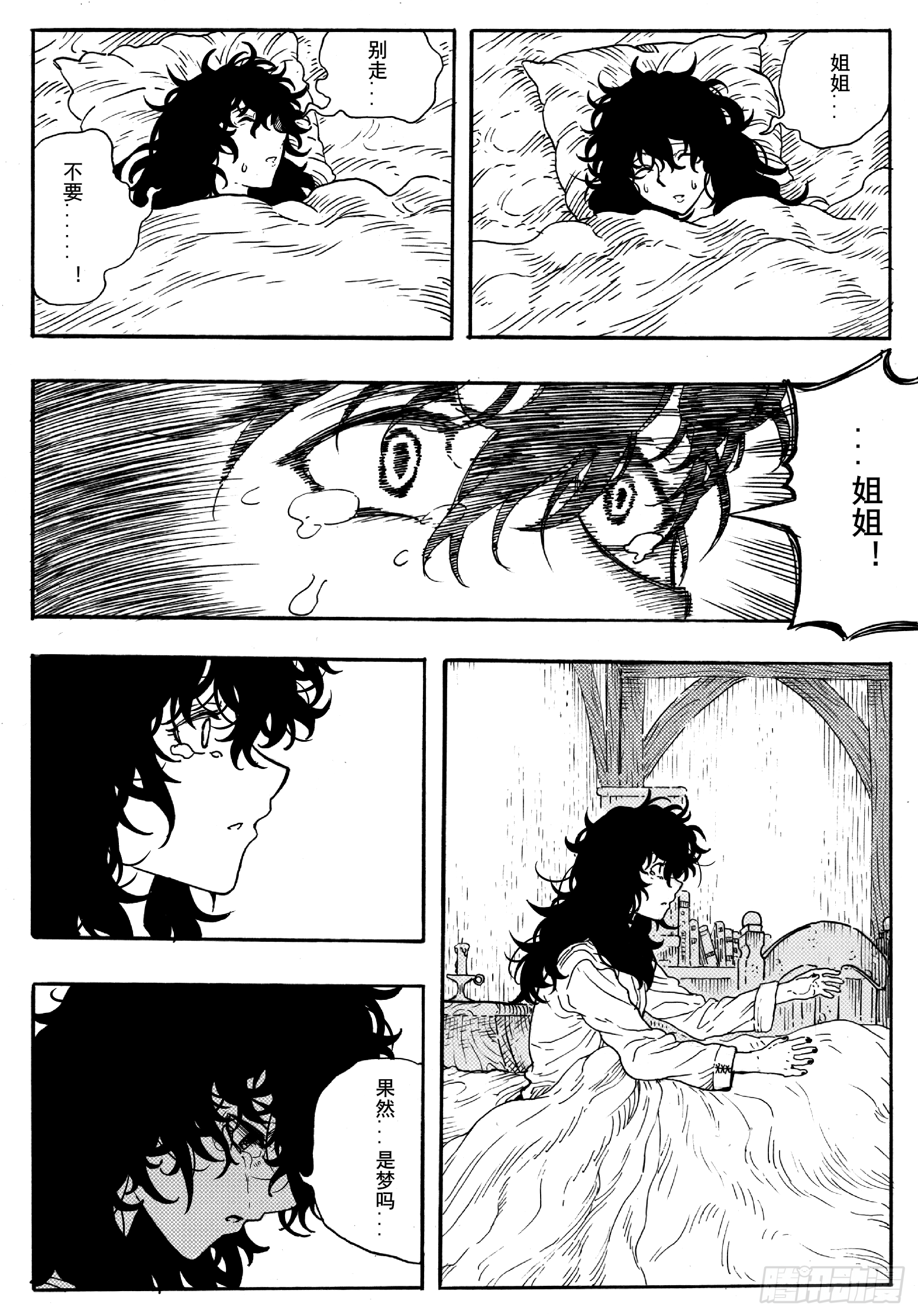第十六话22