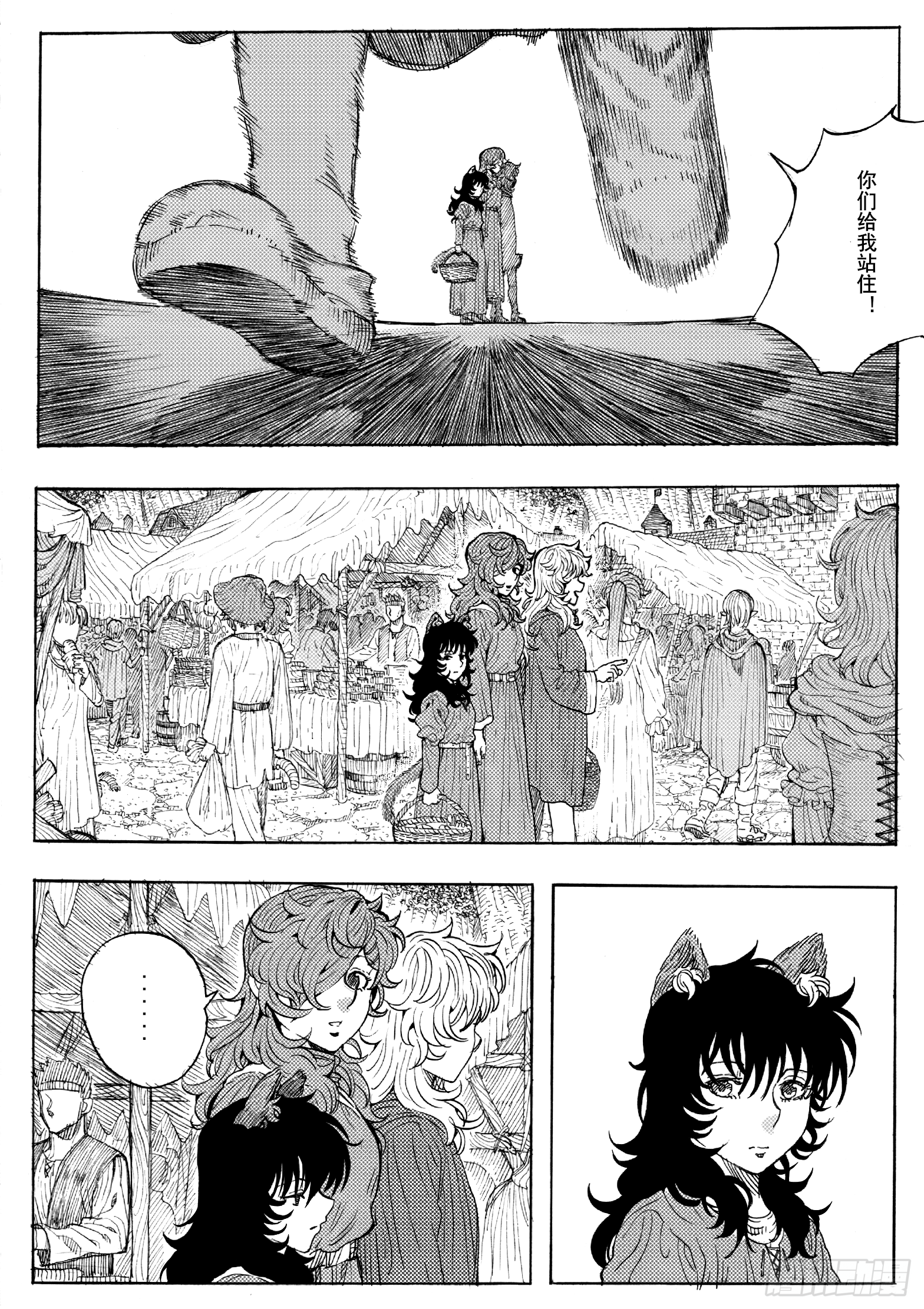 第十九话23
