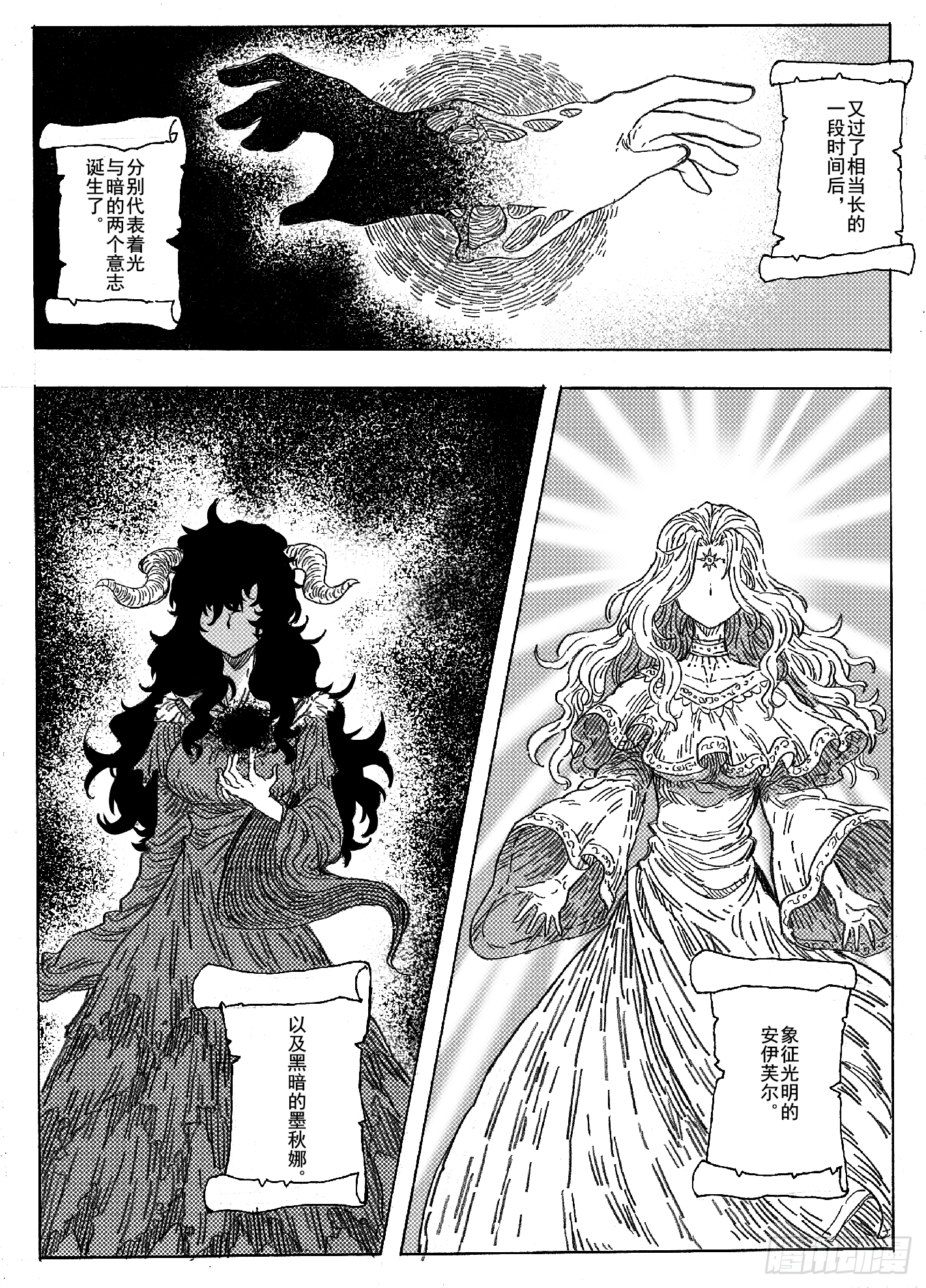 第九话5