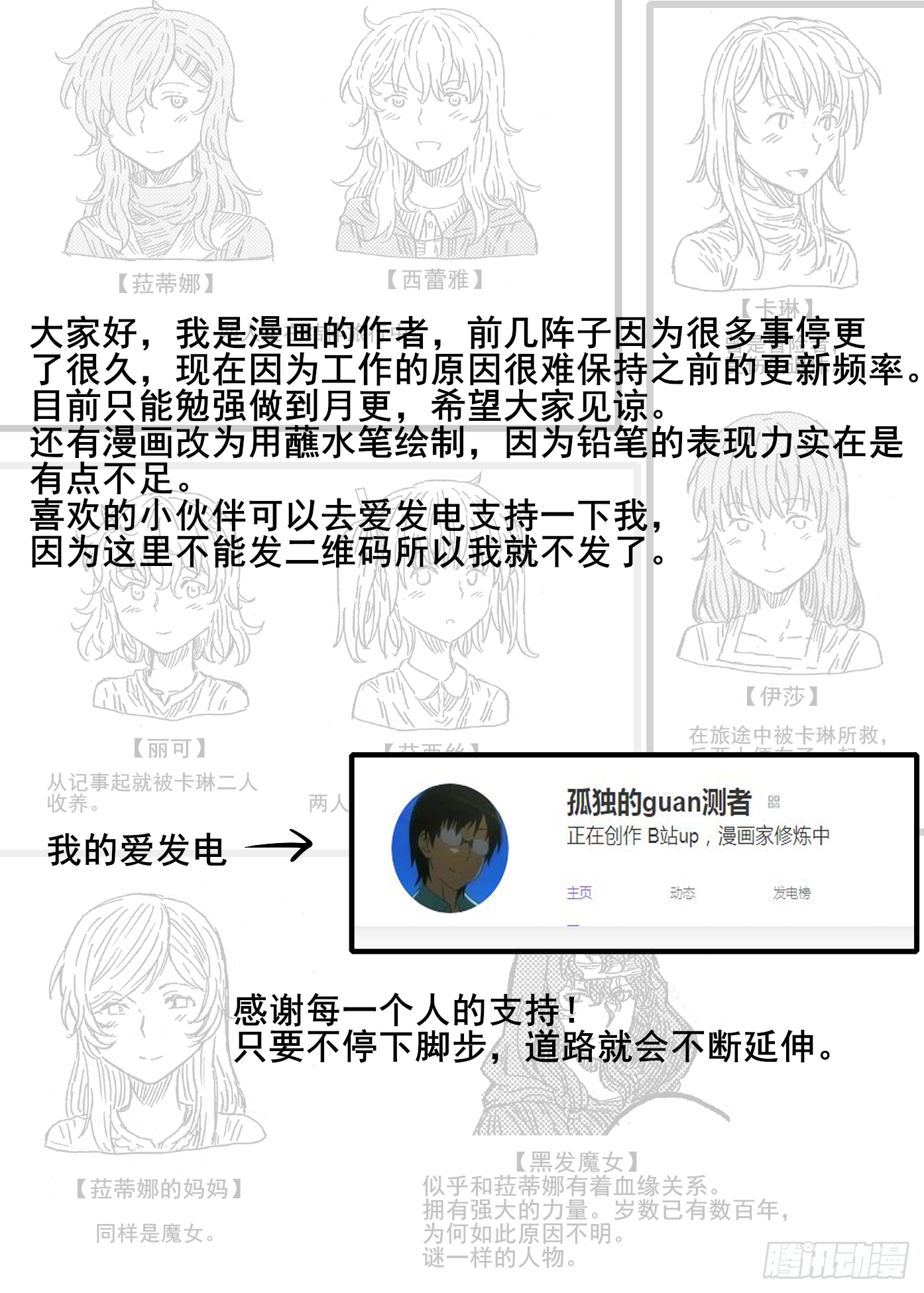 第十三话0
