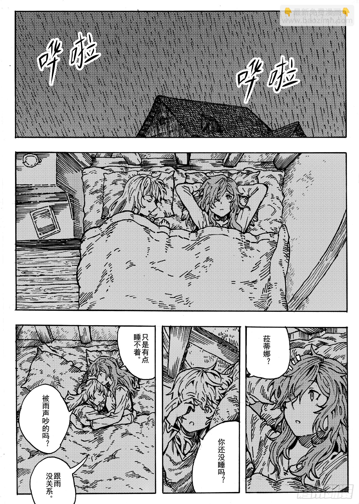 第十三话27