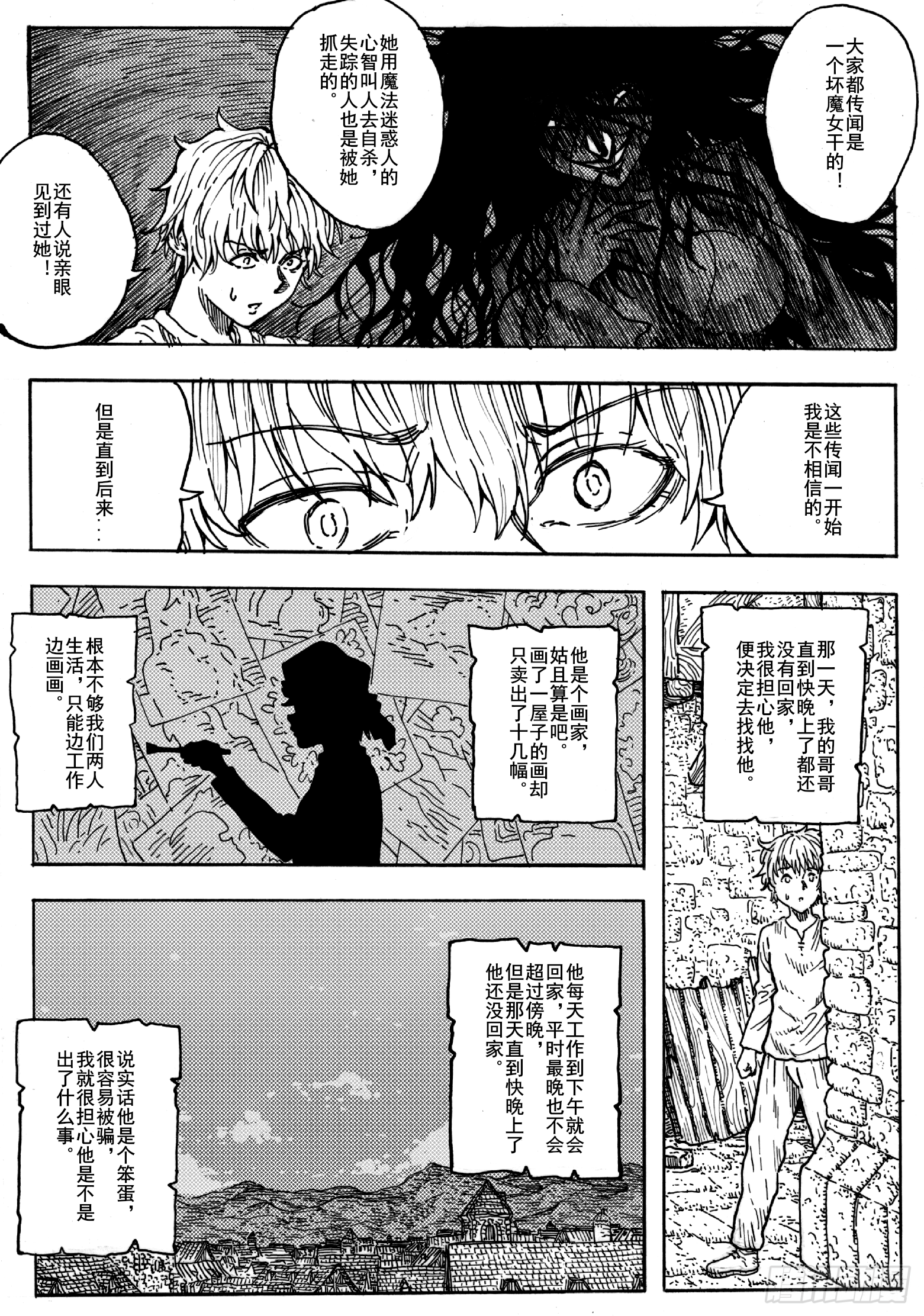 第十五话9