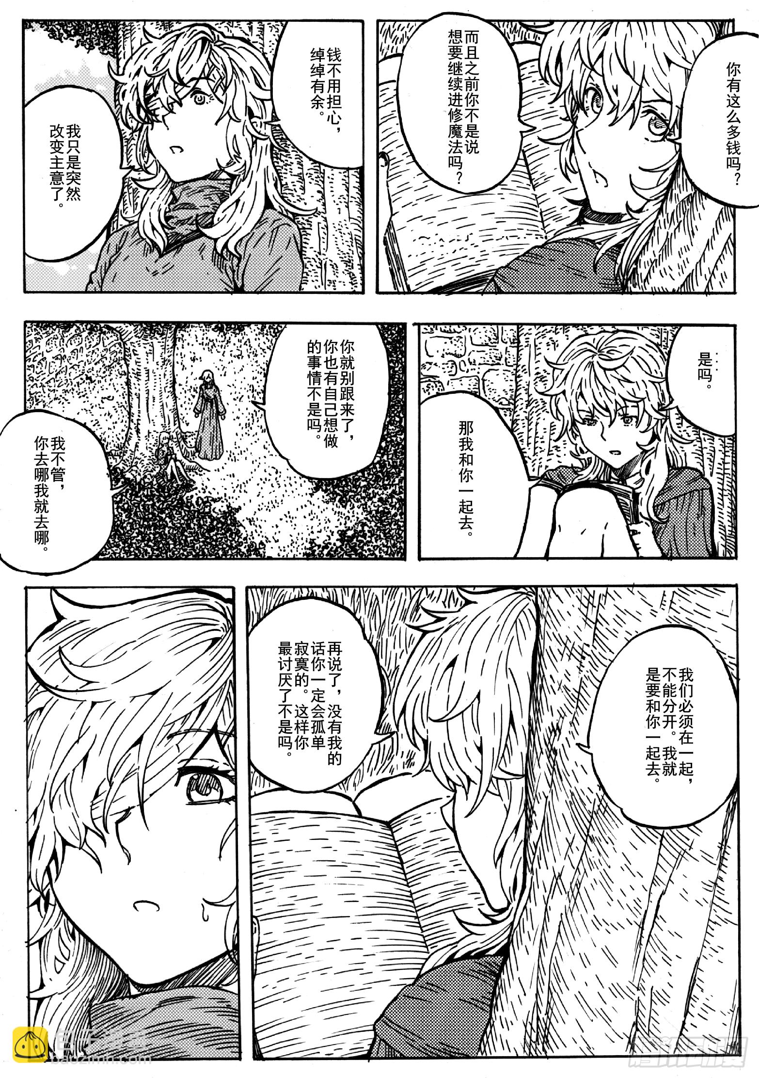 第十四话12