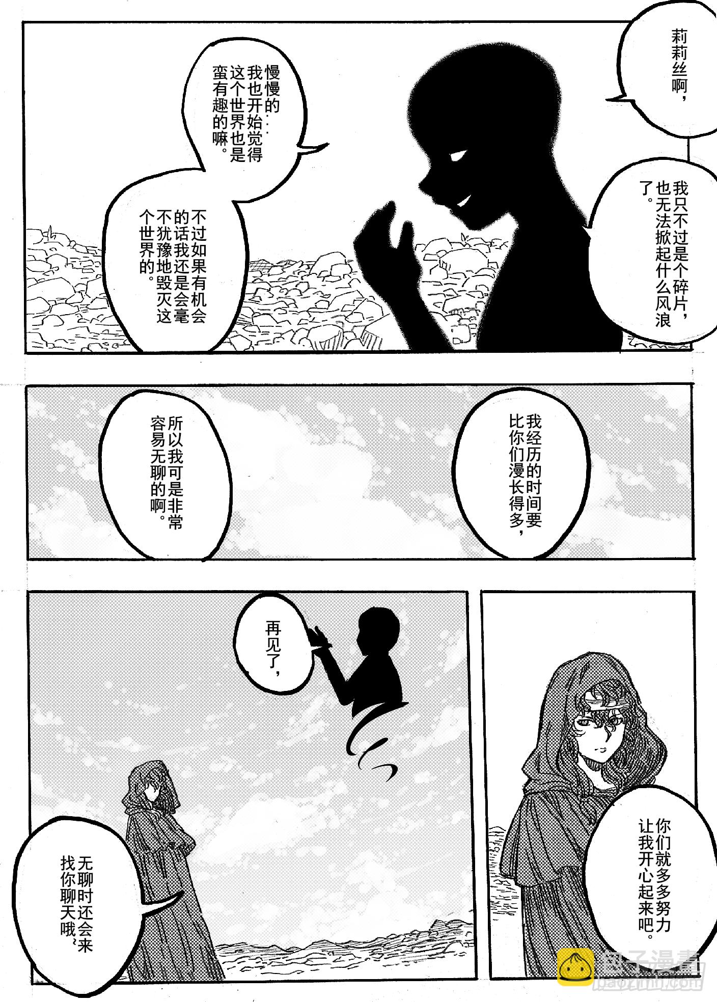 第十话18