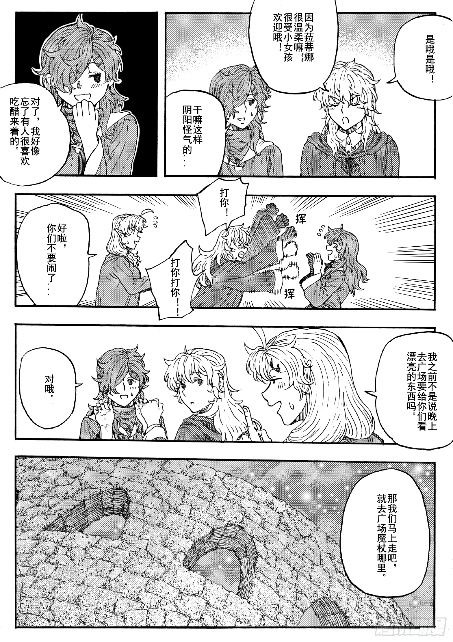 第十八话9