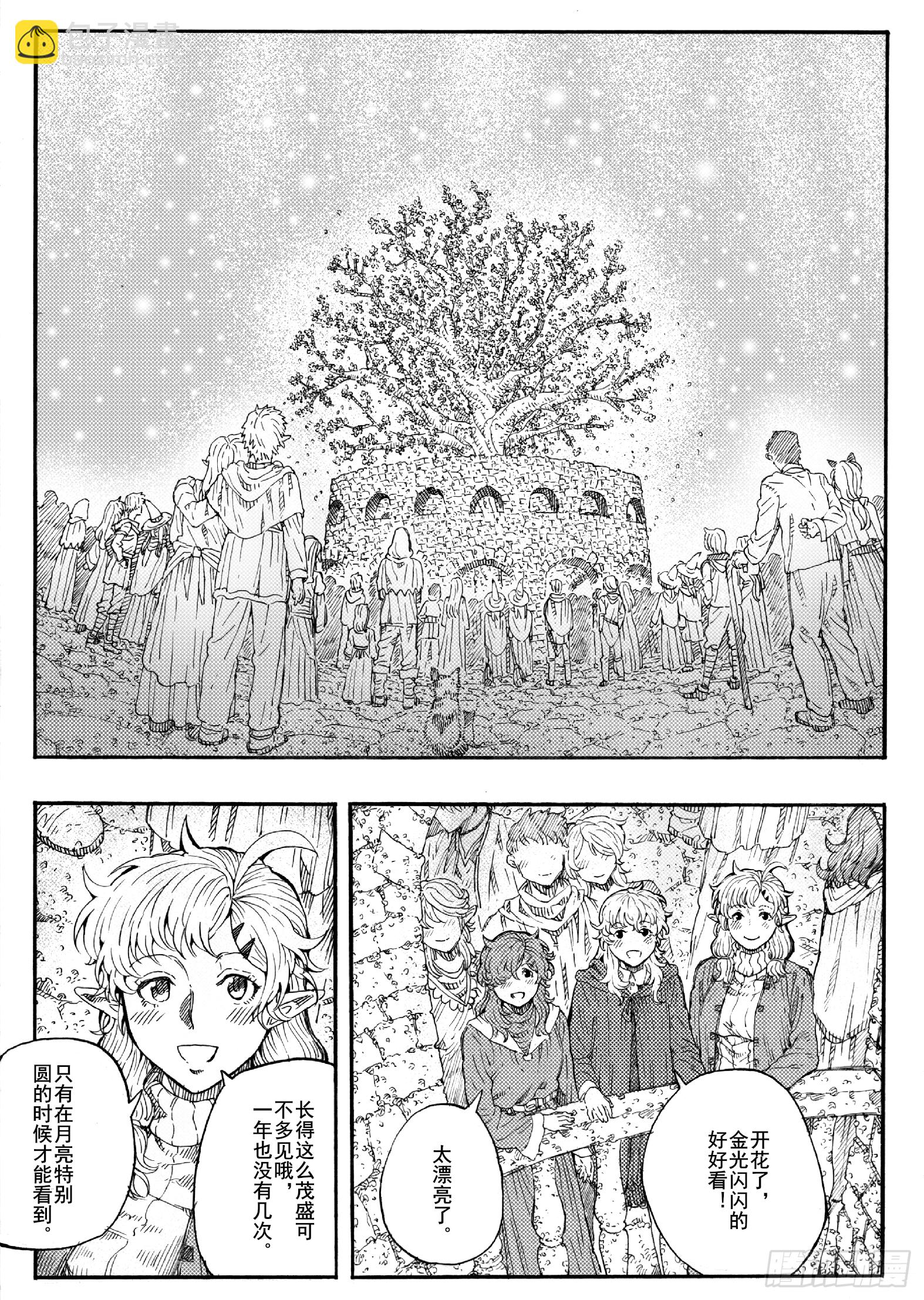 第十八话22